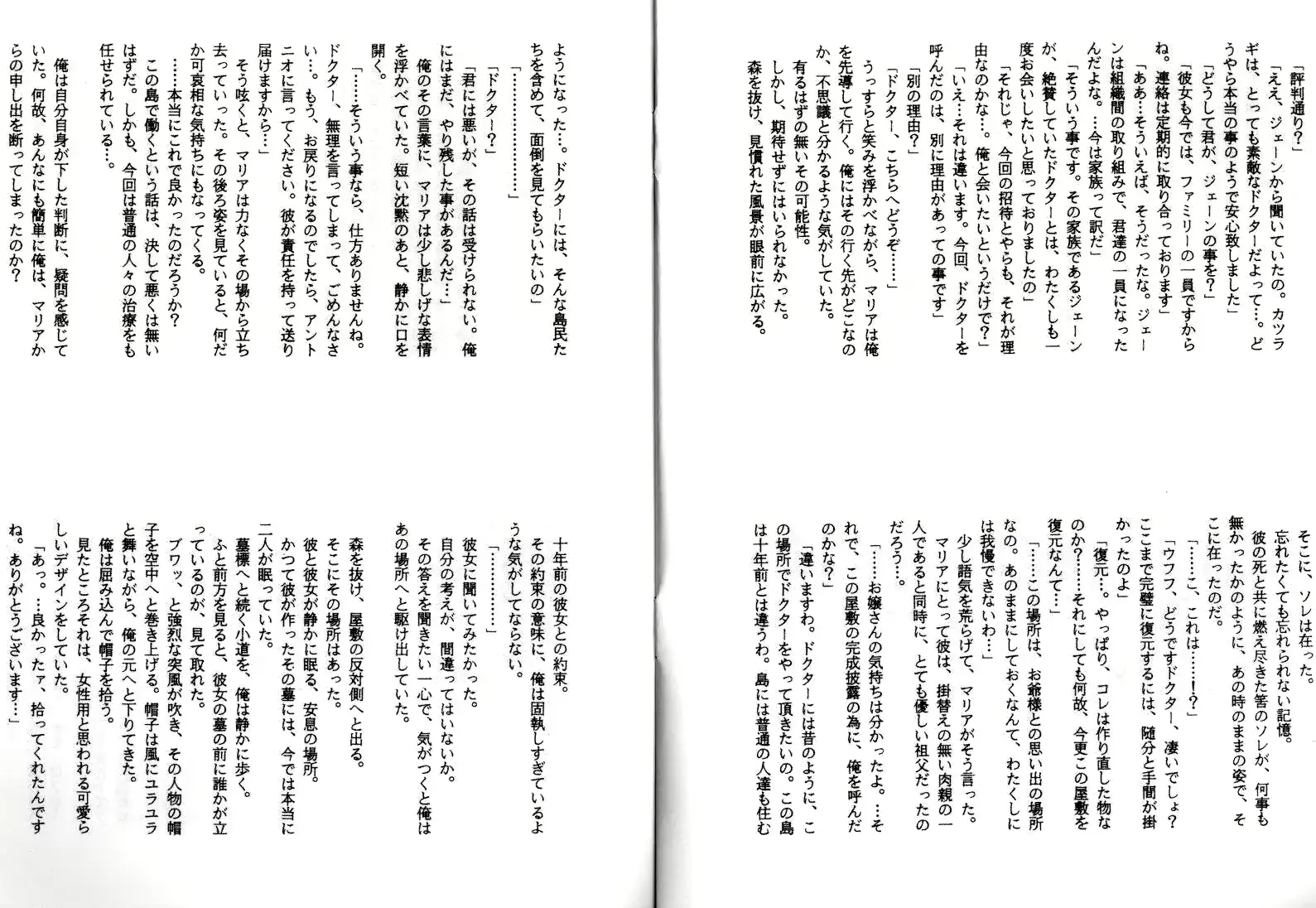 웹툰 이미지 21