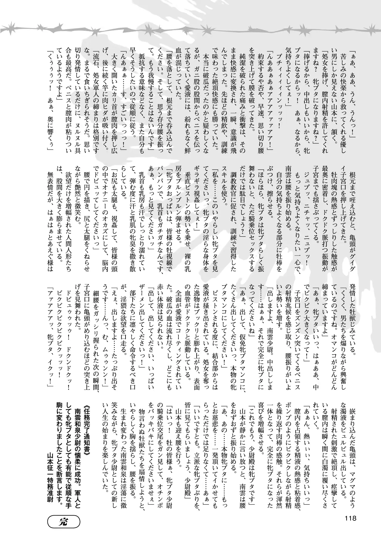 웹툰 이미지 106