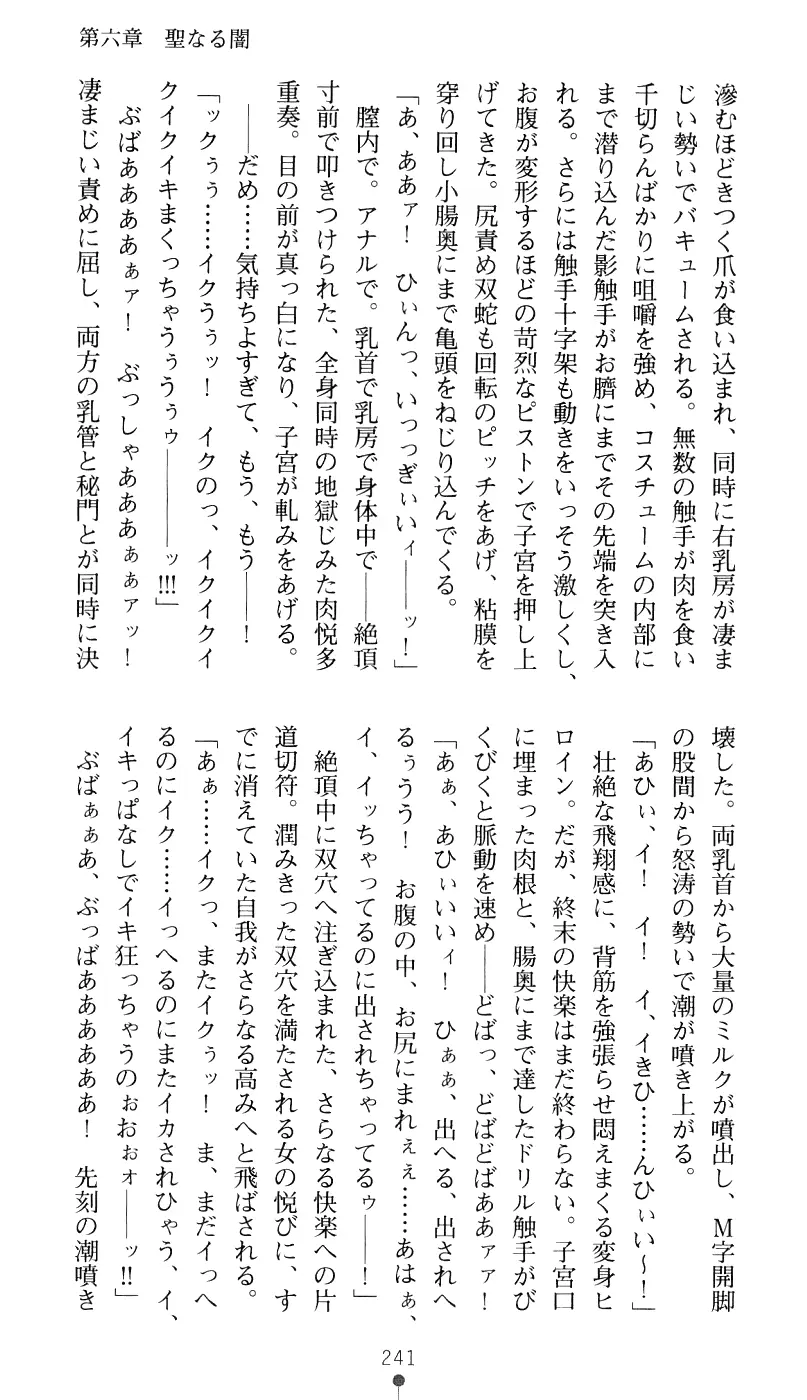 웹툰 이미지 256