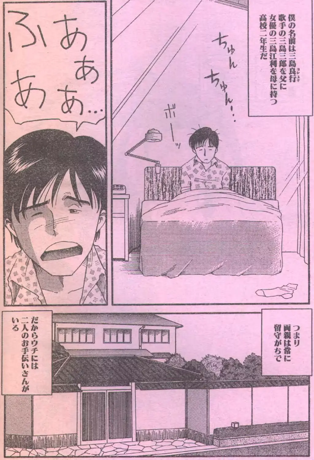 웹툰 이미지 3