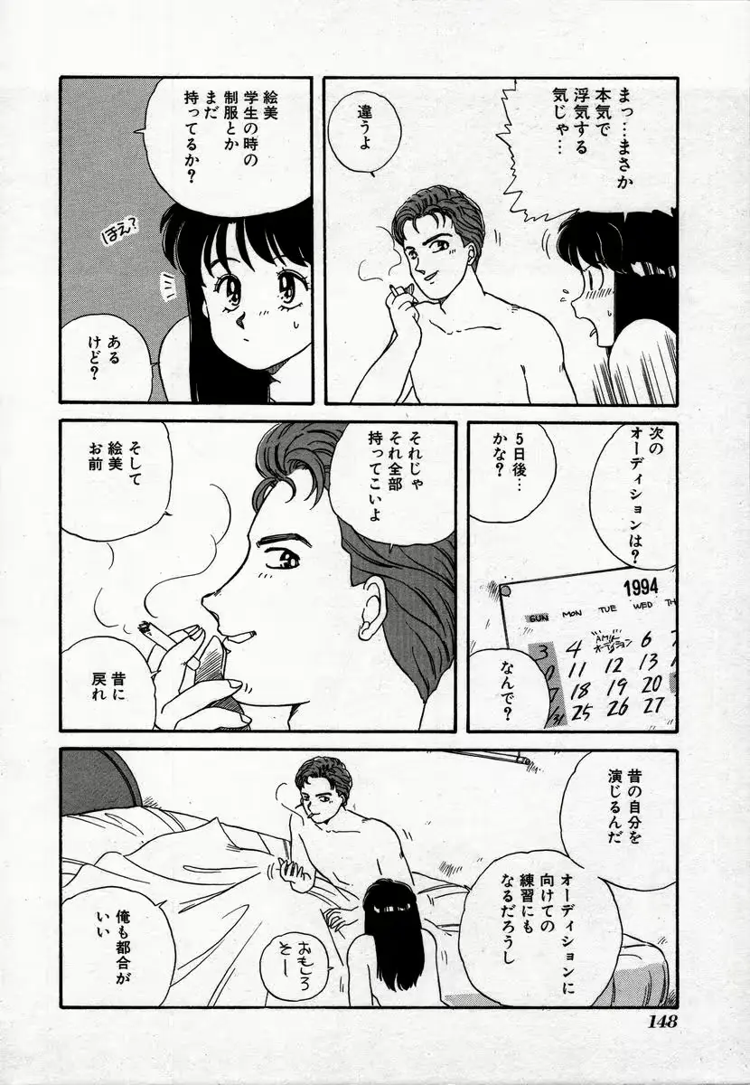 웹툰 이미지 150
