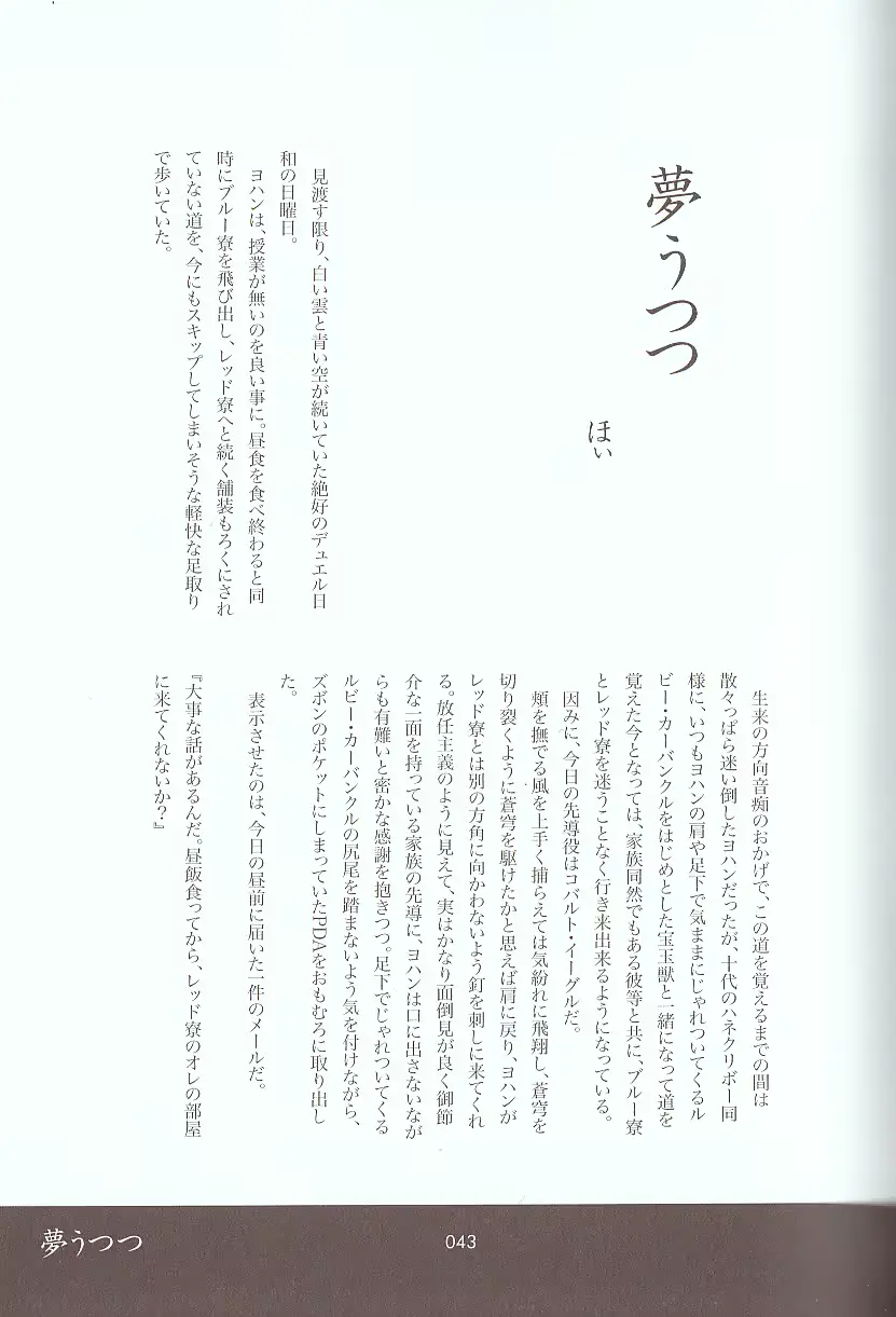 웹툰 이미지 60