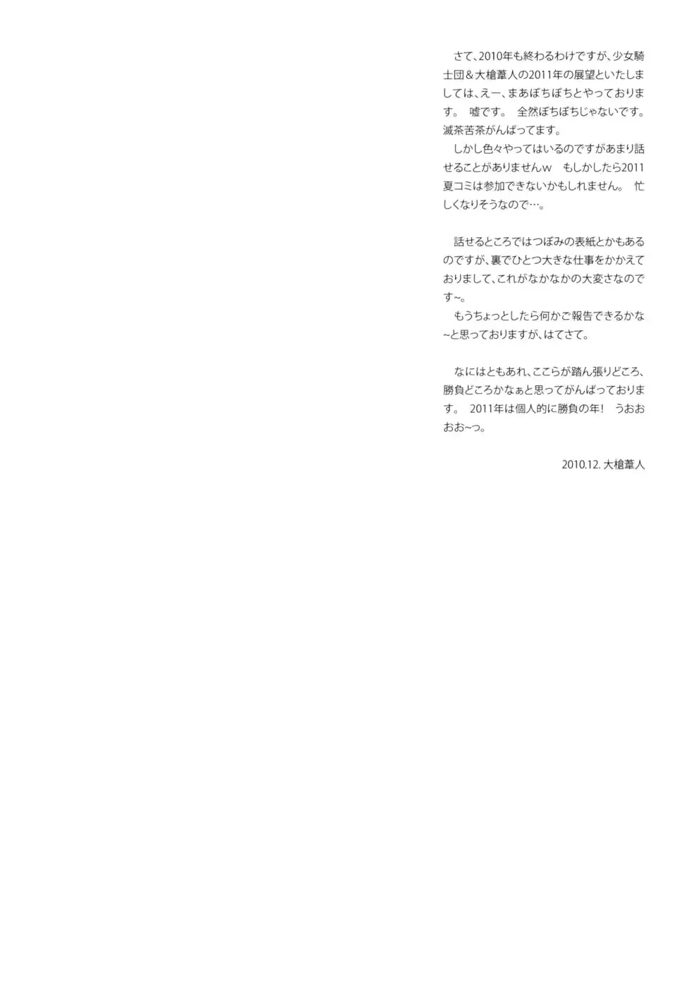 웹툰 이미지 21