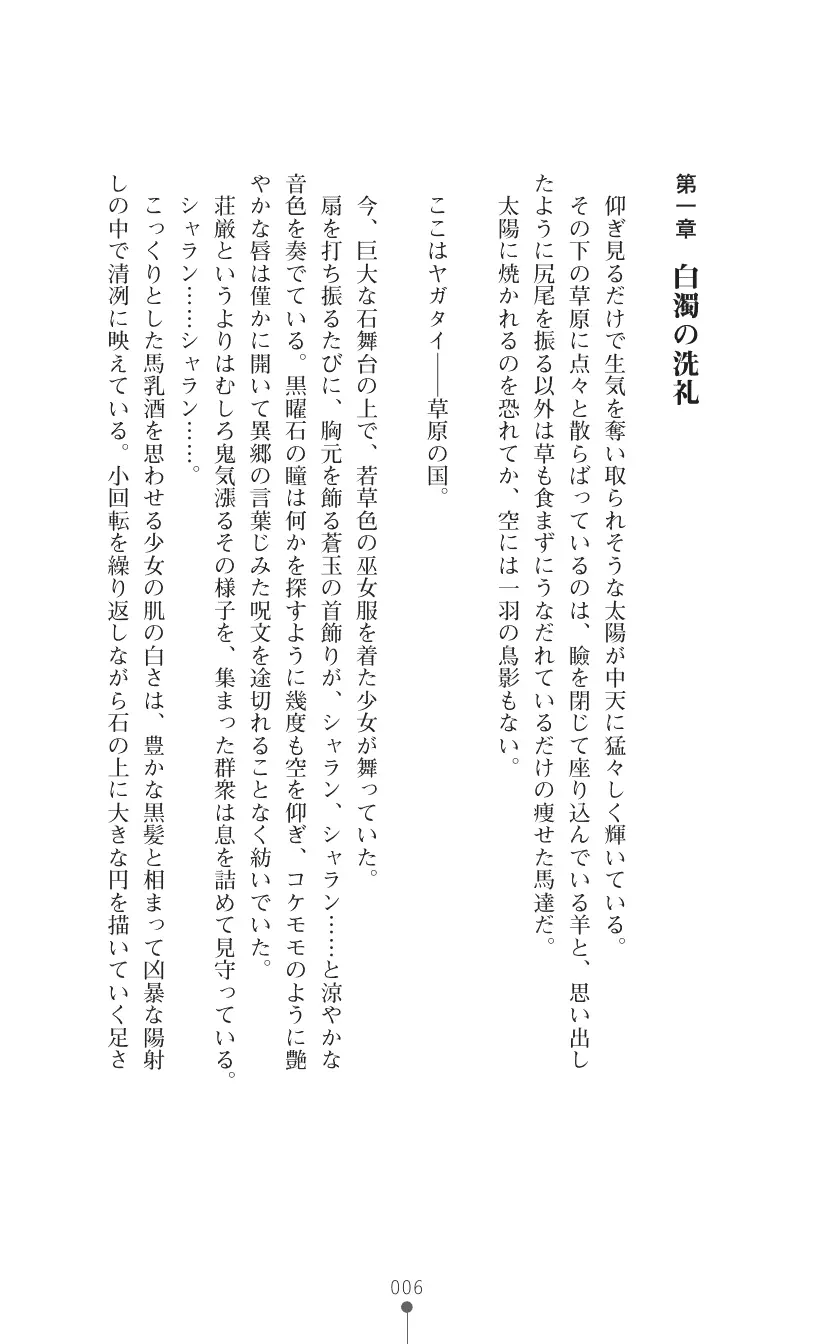 웹툰 이미지 19
