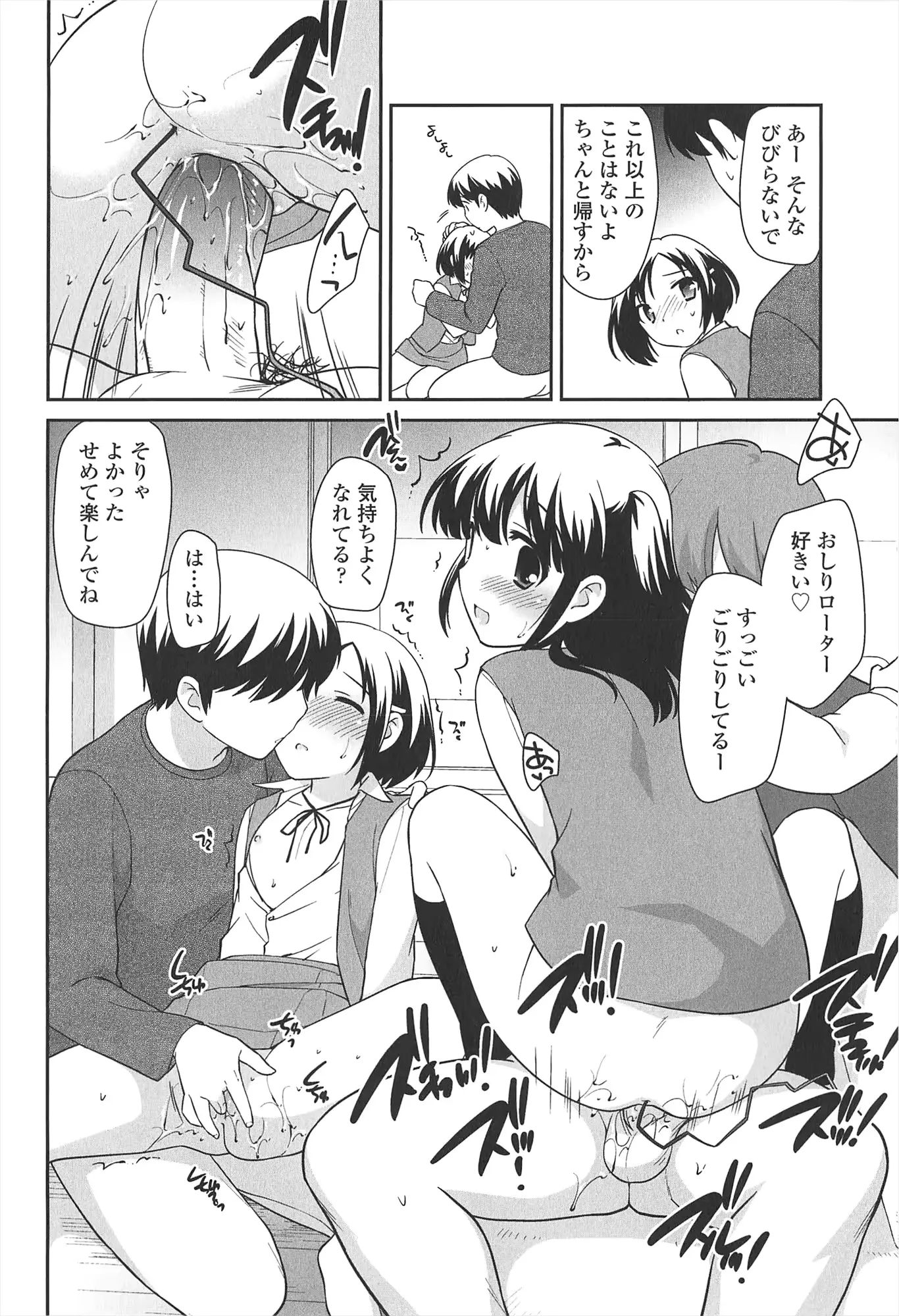 웹툰 이미지 93