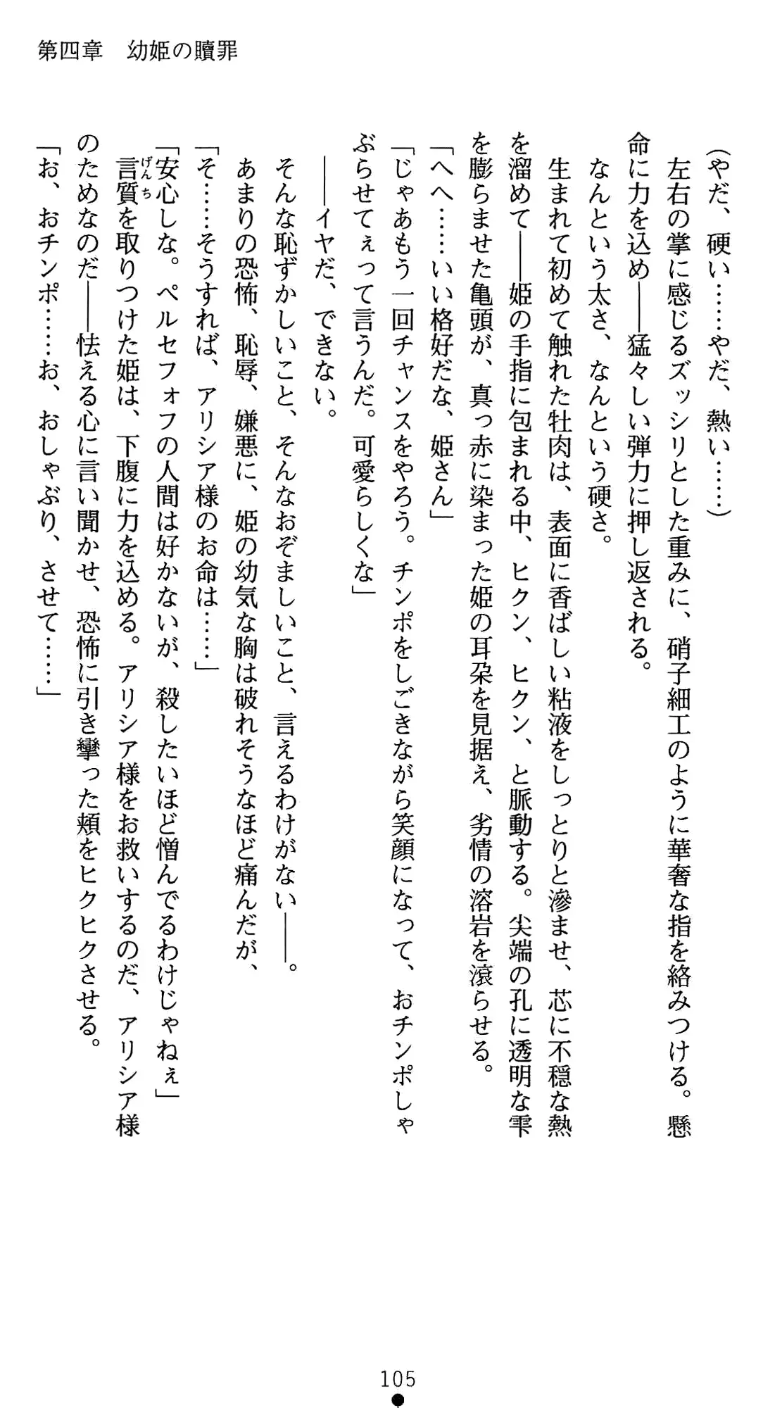 웹툰 이미지 125
