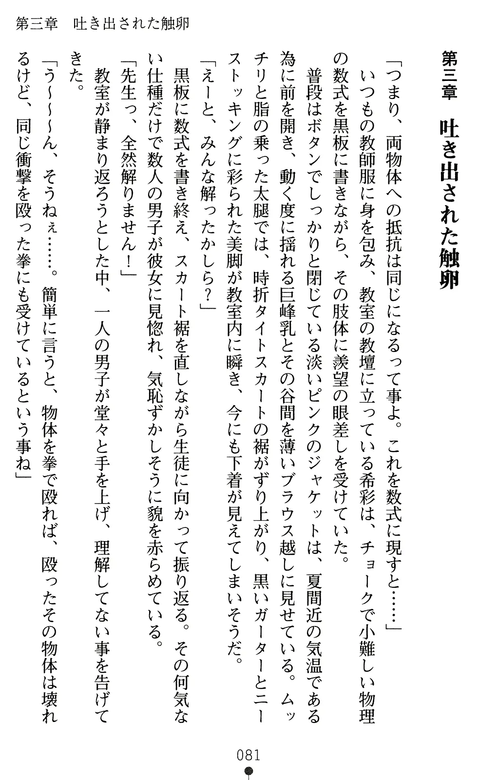 웹툰 이미지 95