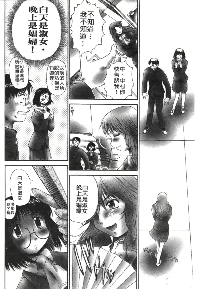 웹툰 이미지 70