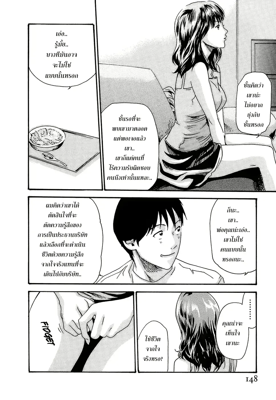웹툰 이미지 152