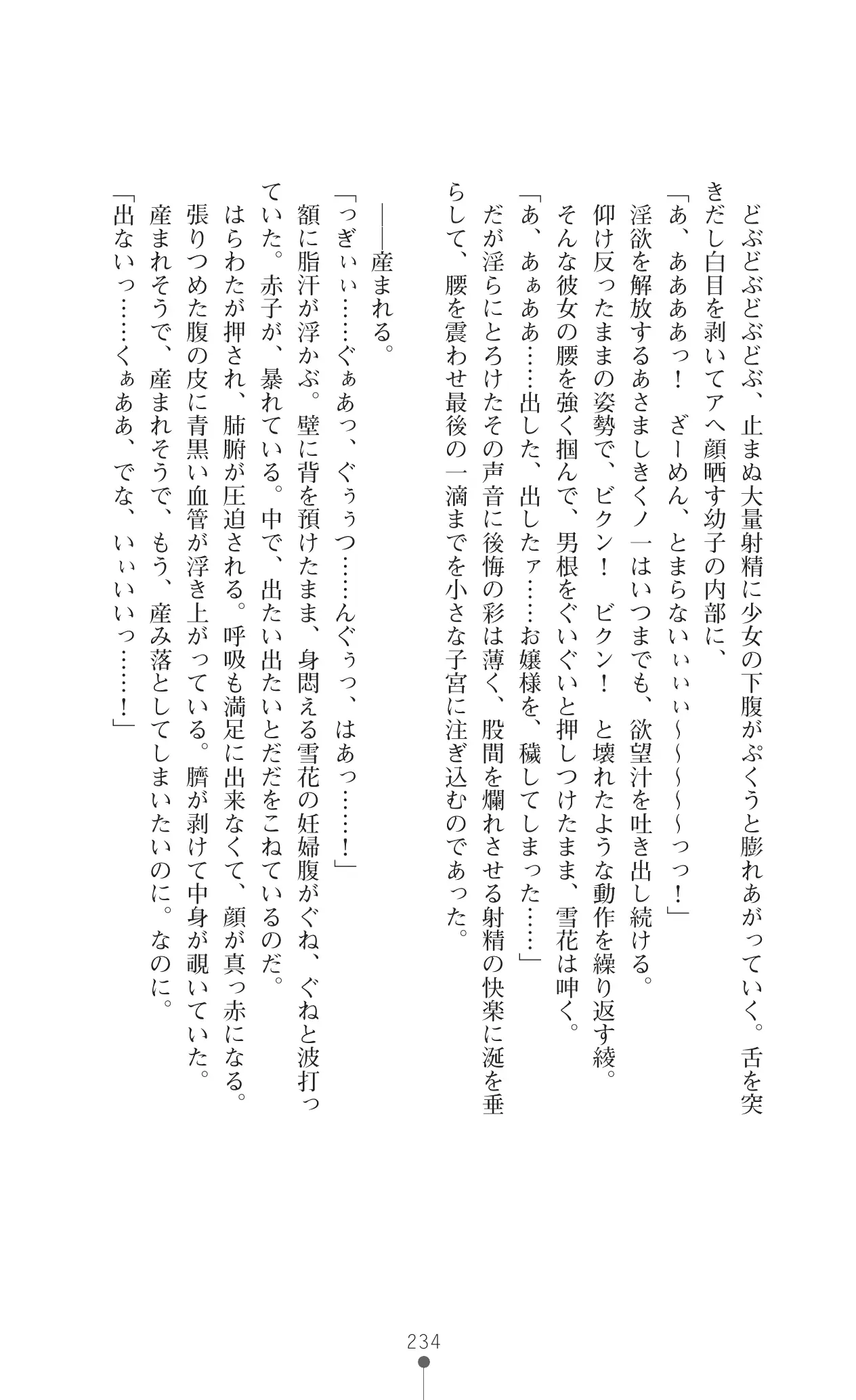 웹툰 이미지 250