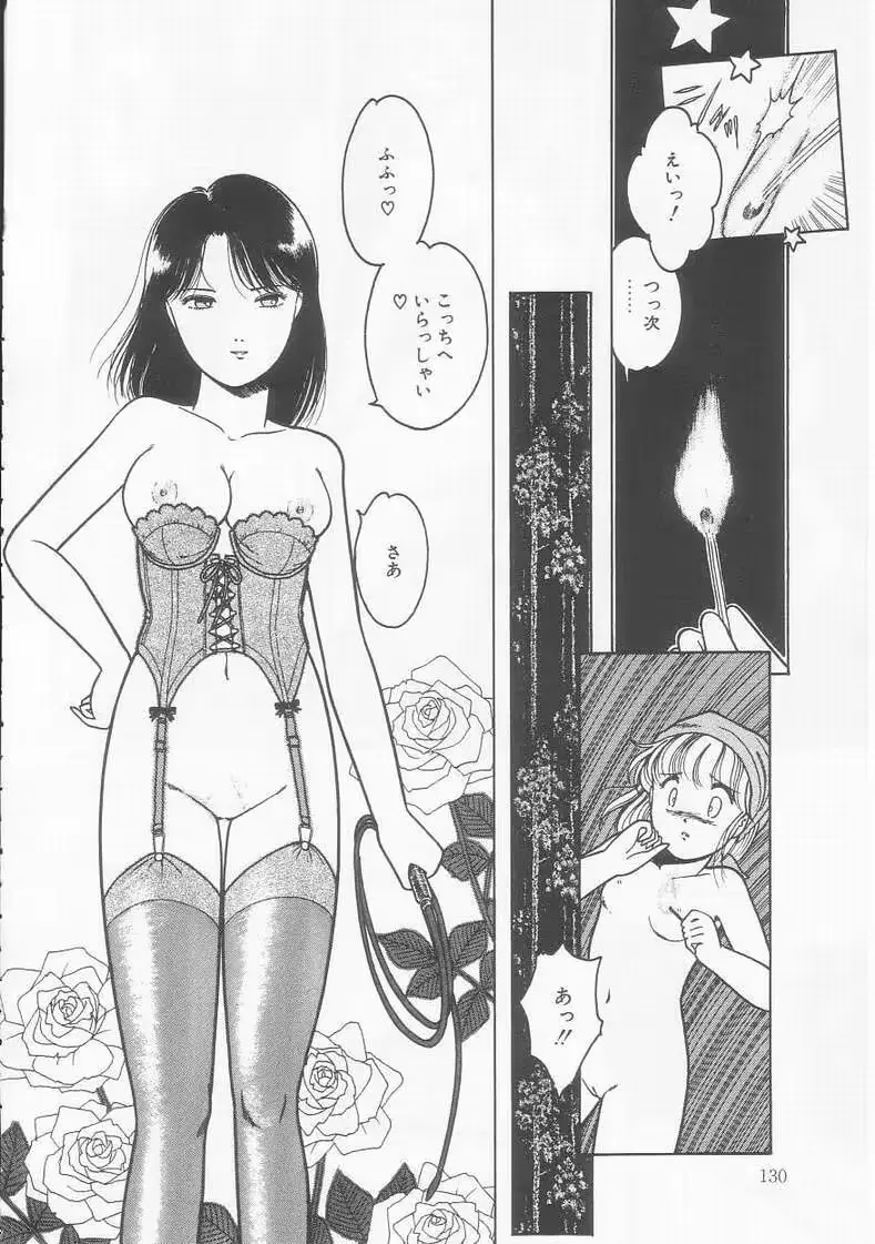 웹툰 이미지 129
