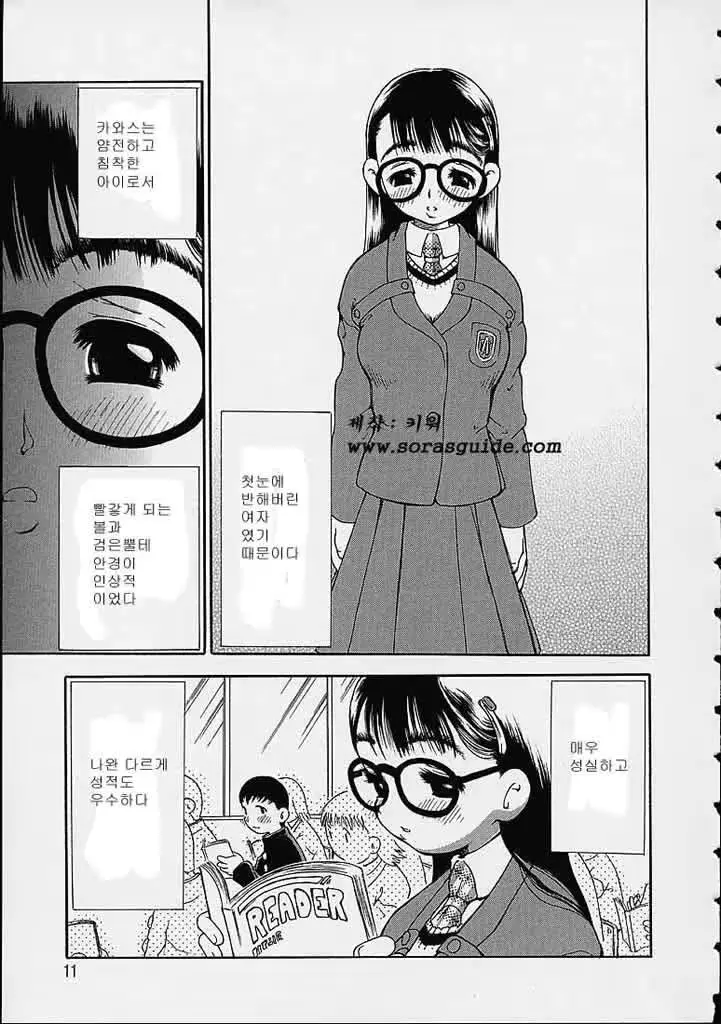 웹툰 이미지 9