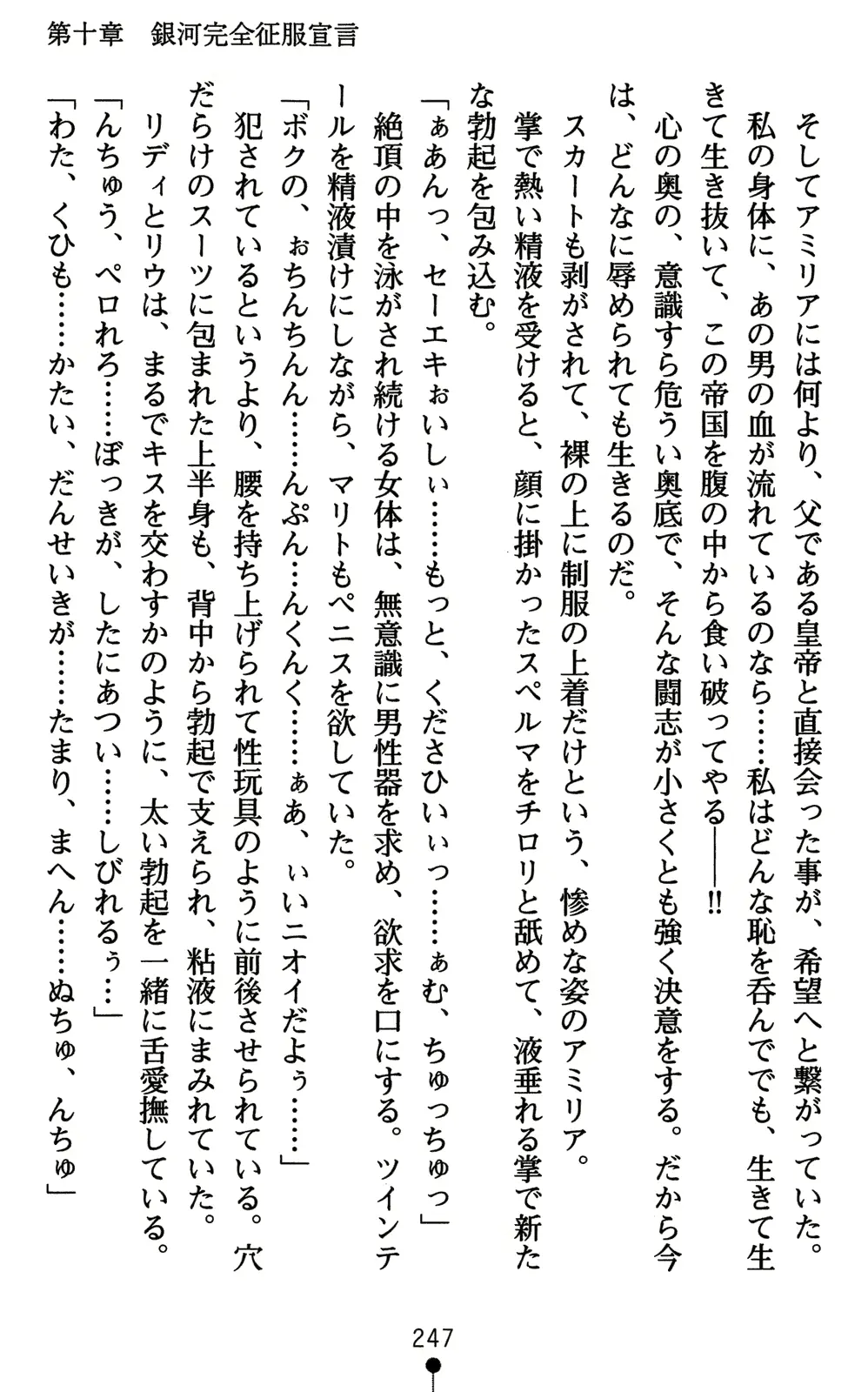 웹툰 이미지 261