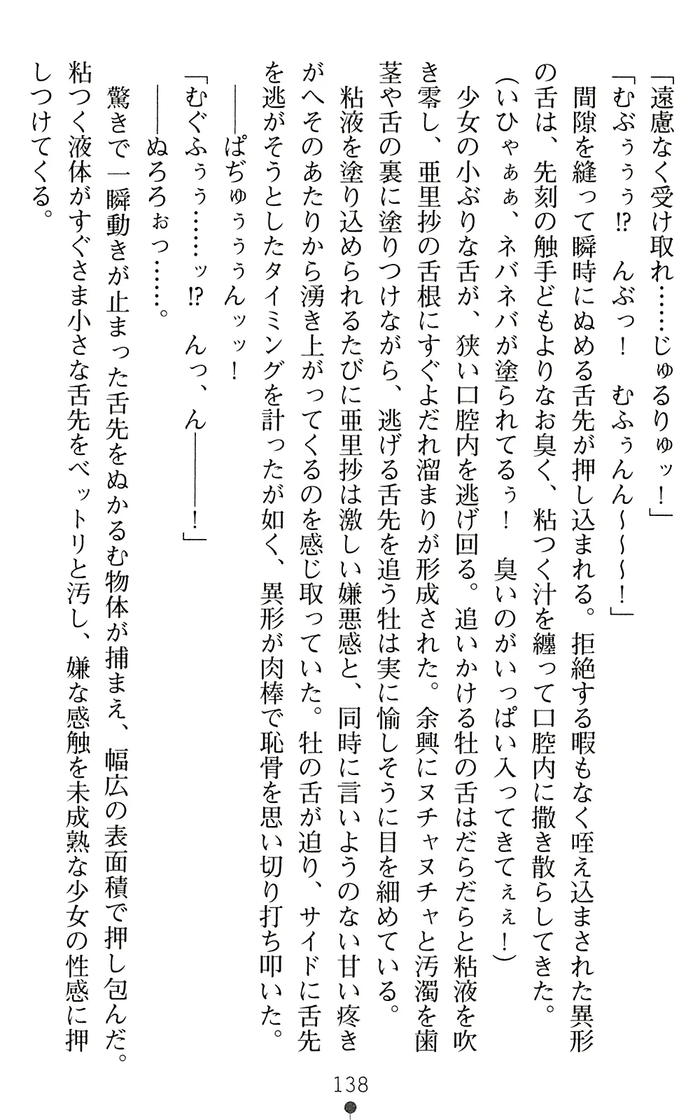 웹툰 이미지 139