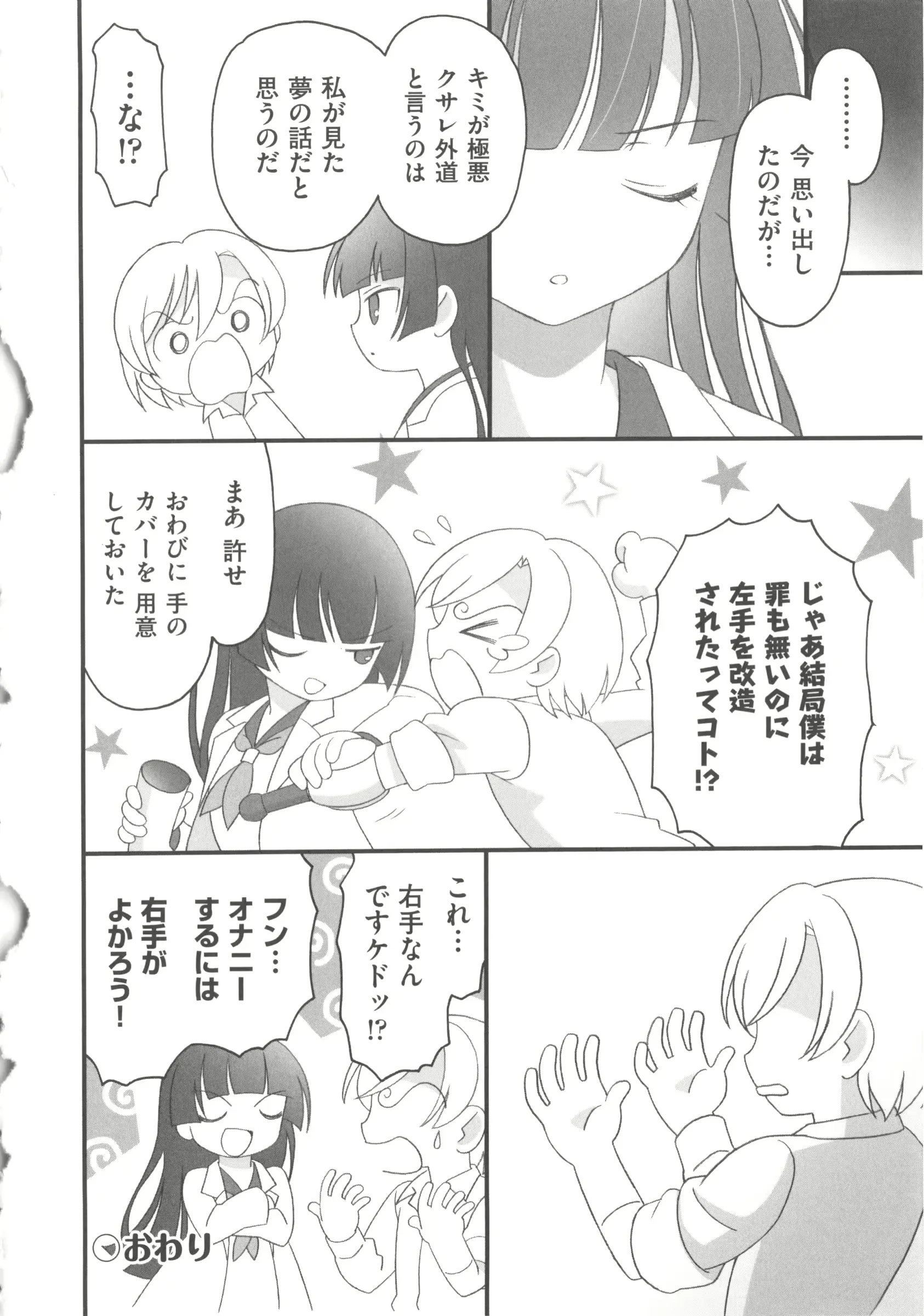 웹툰 이미지 268