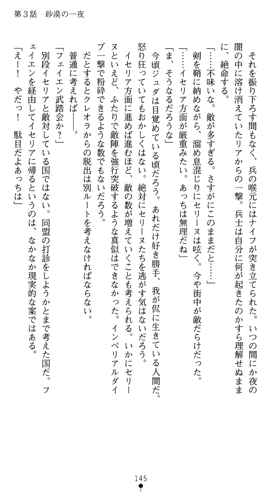 웹툰 이미지 159