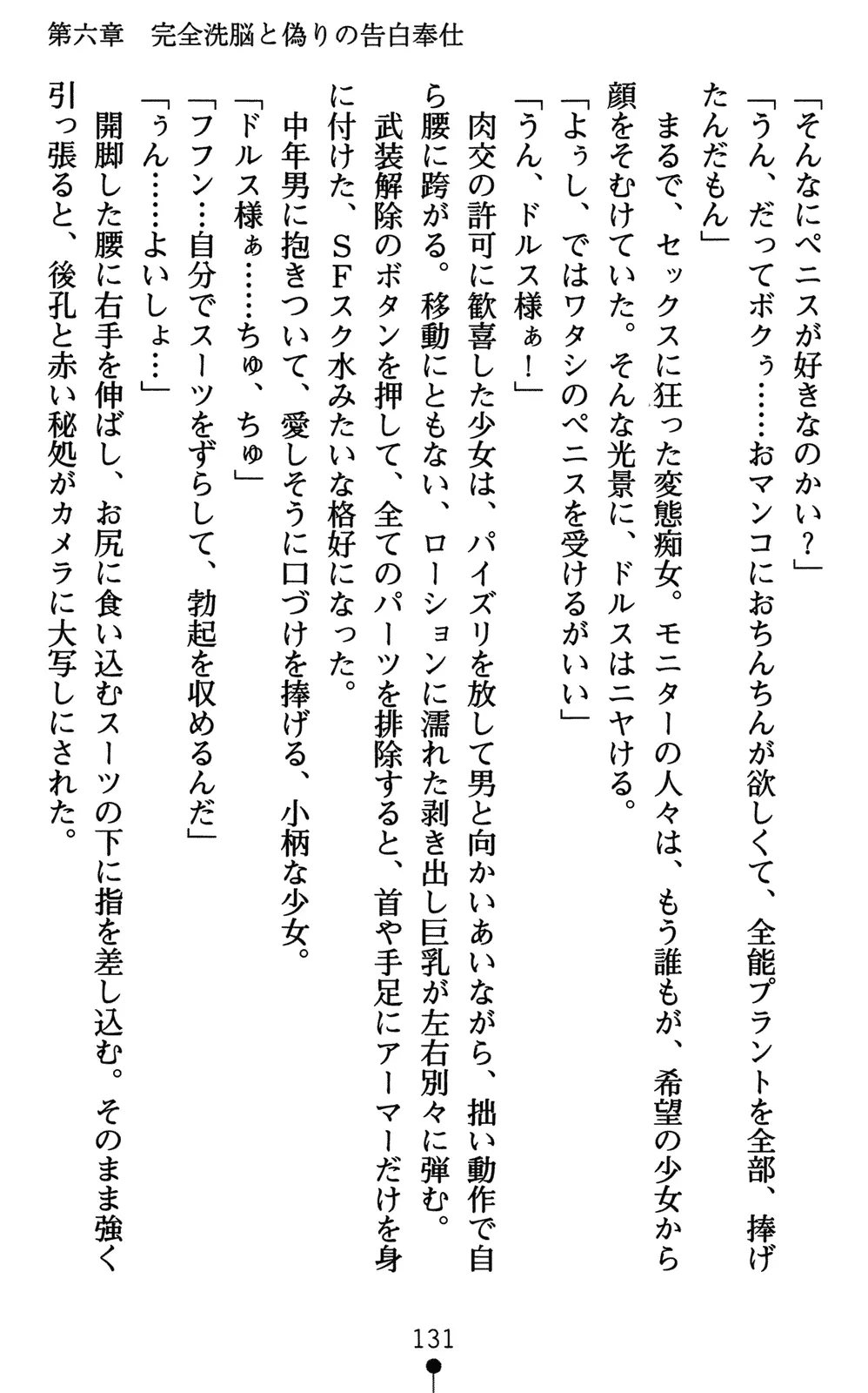 웹툰 이미지 145