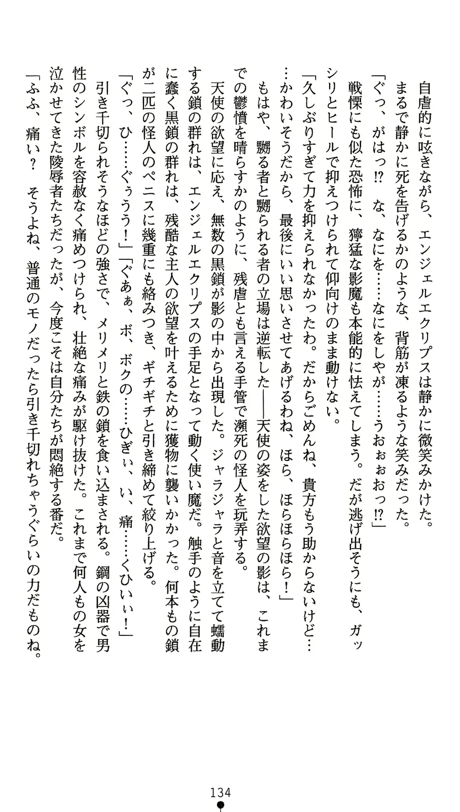 웹툰 이미지 151