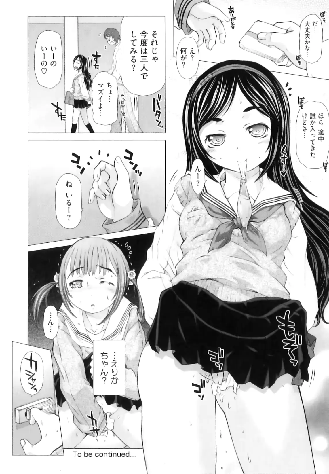 웹툰 이미지 168