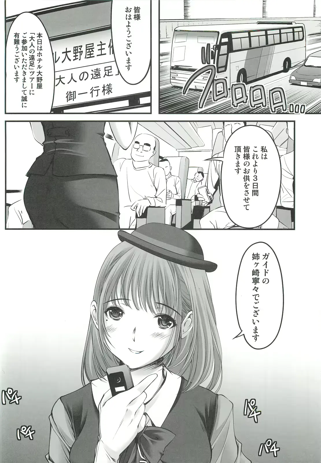 웹툰 이미지 6