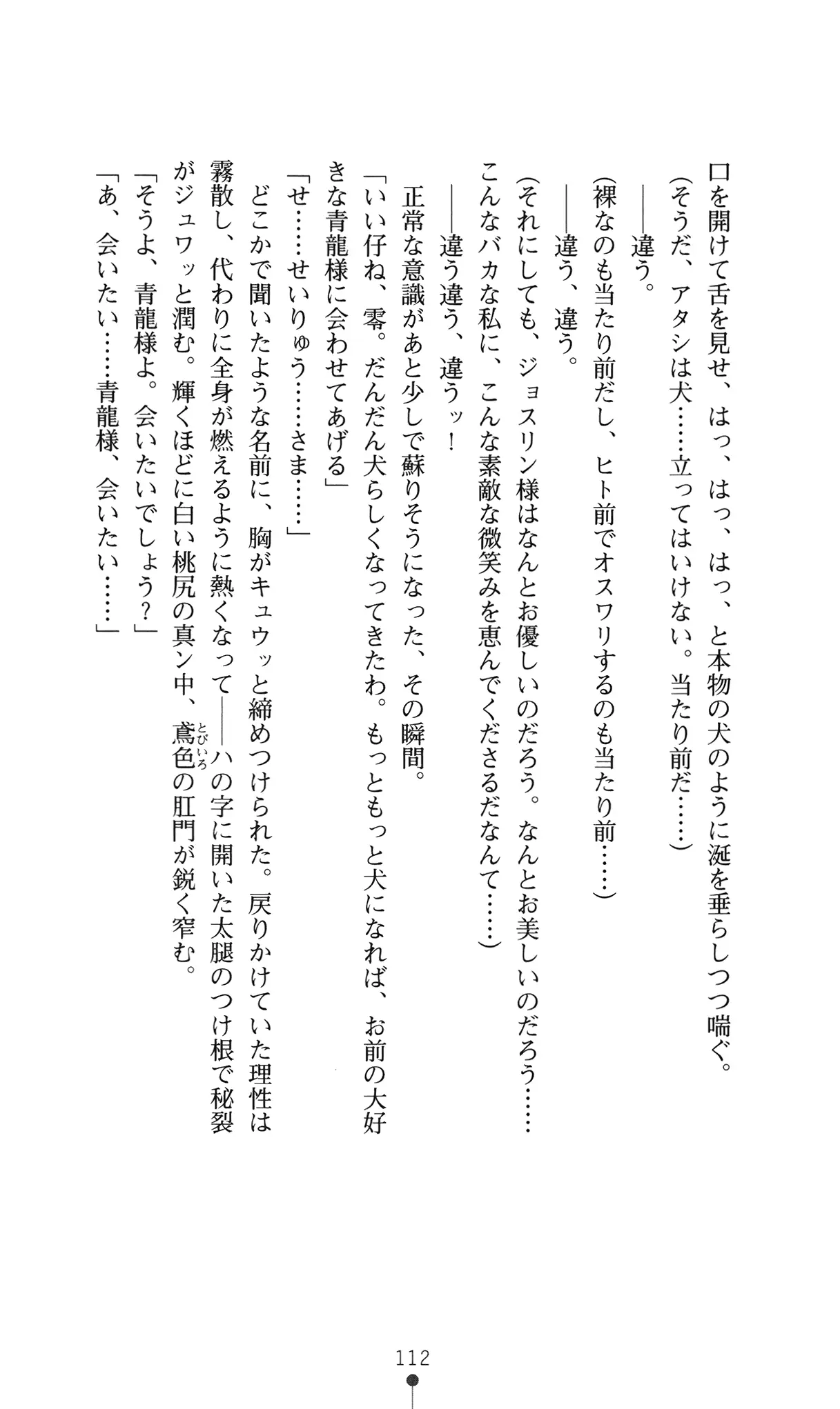 웹툰 이미지 130
