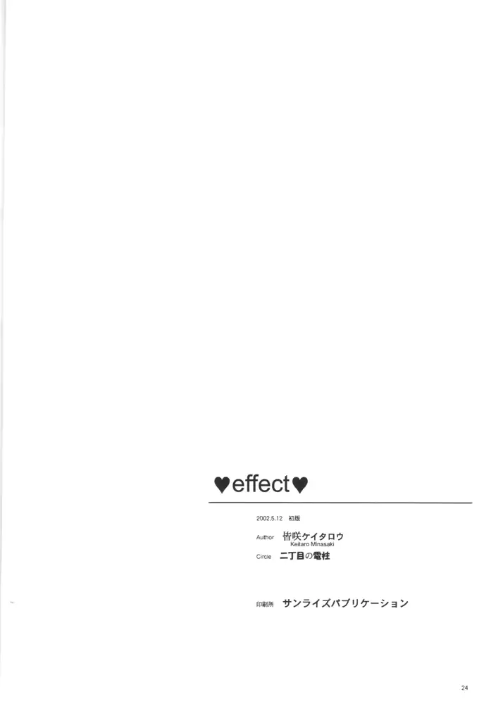 웹툰 이미지 24