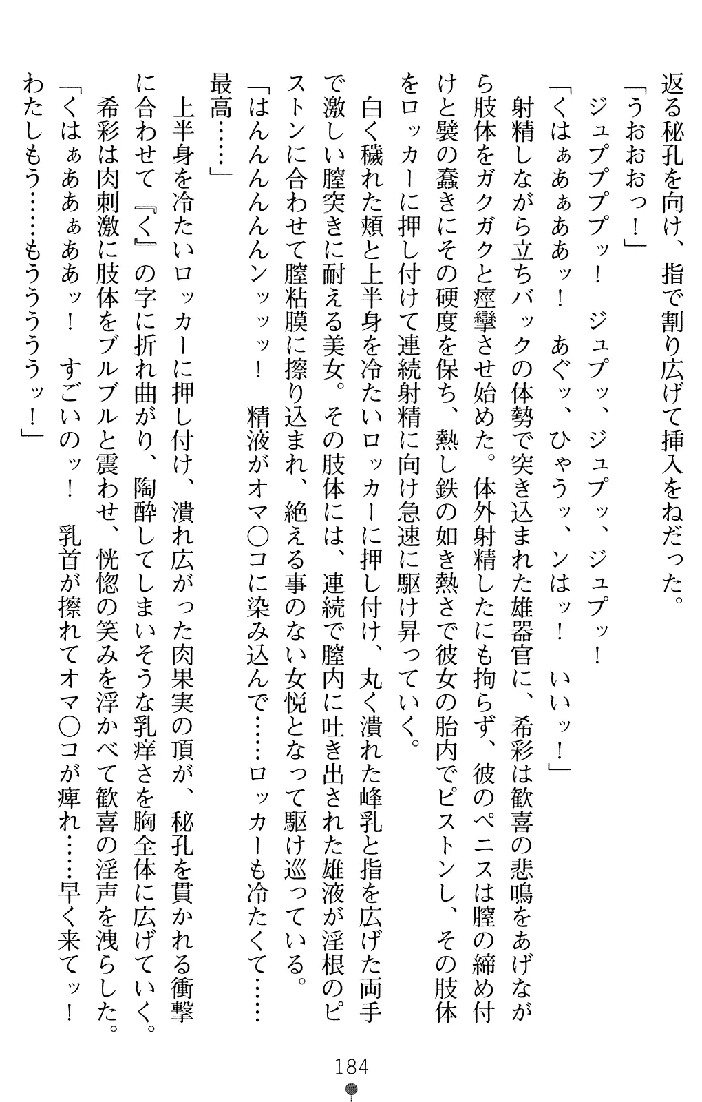 웹툰 이미지 198