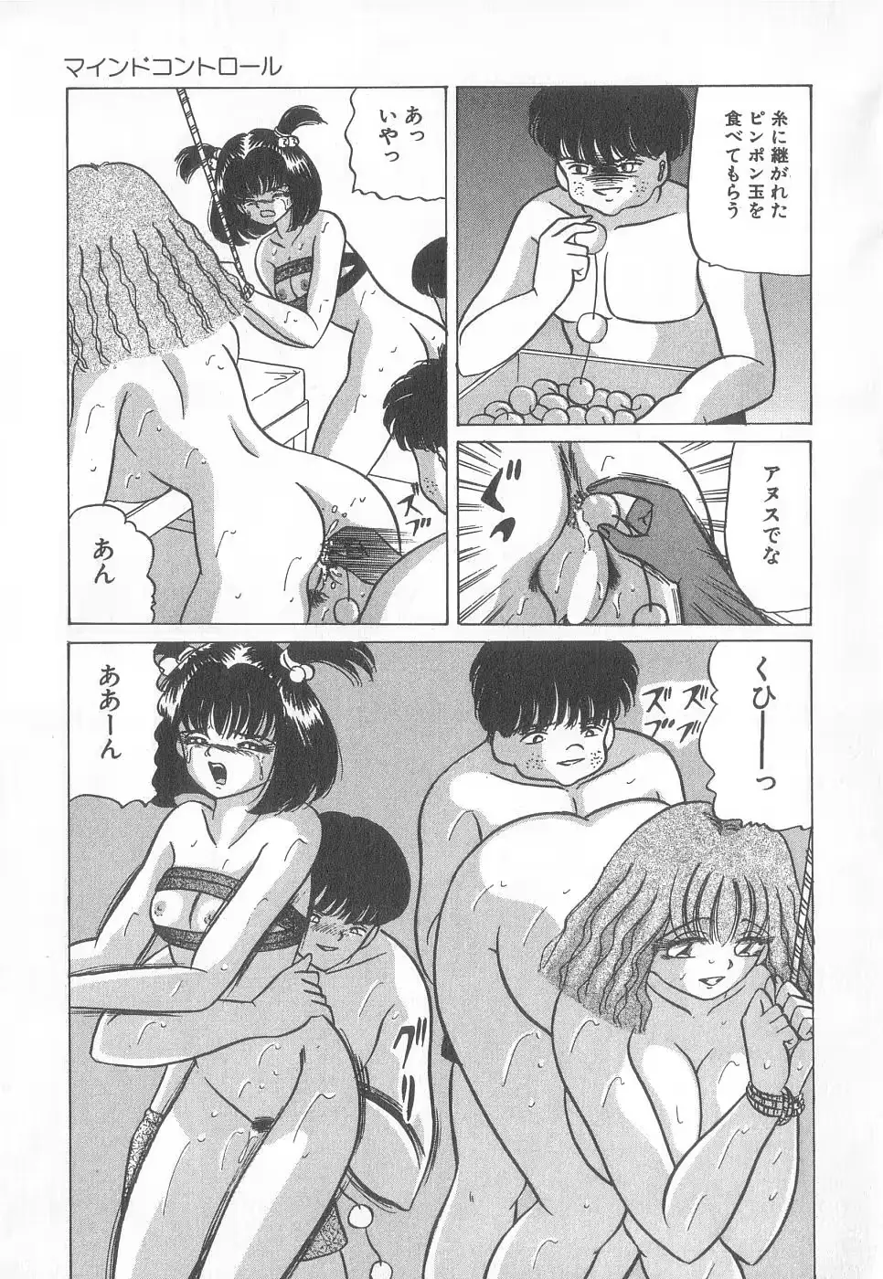 웹툰 이미지 115