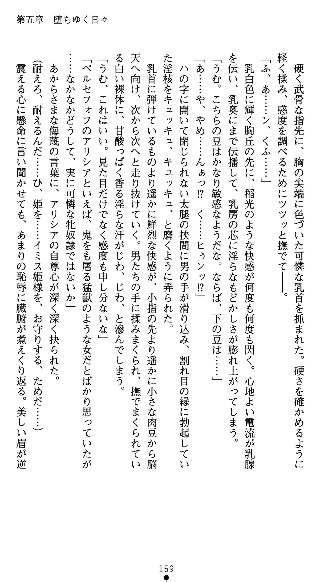 웹툰 이미지 179