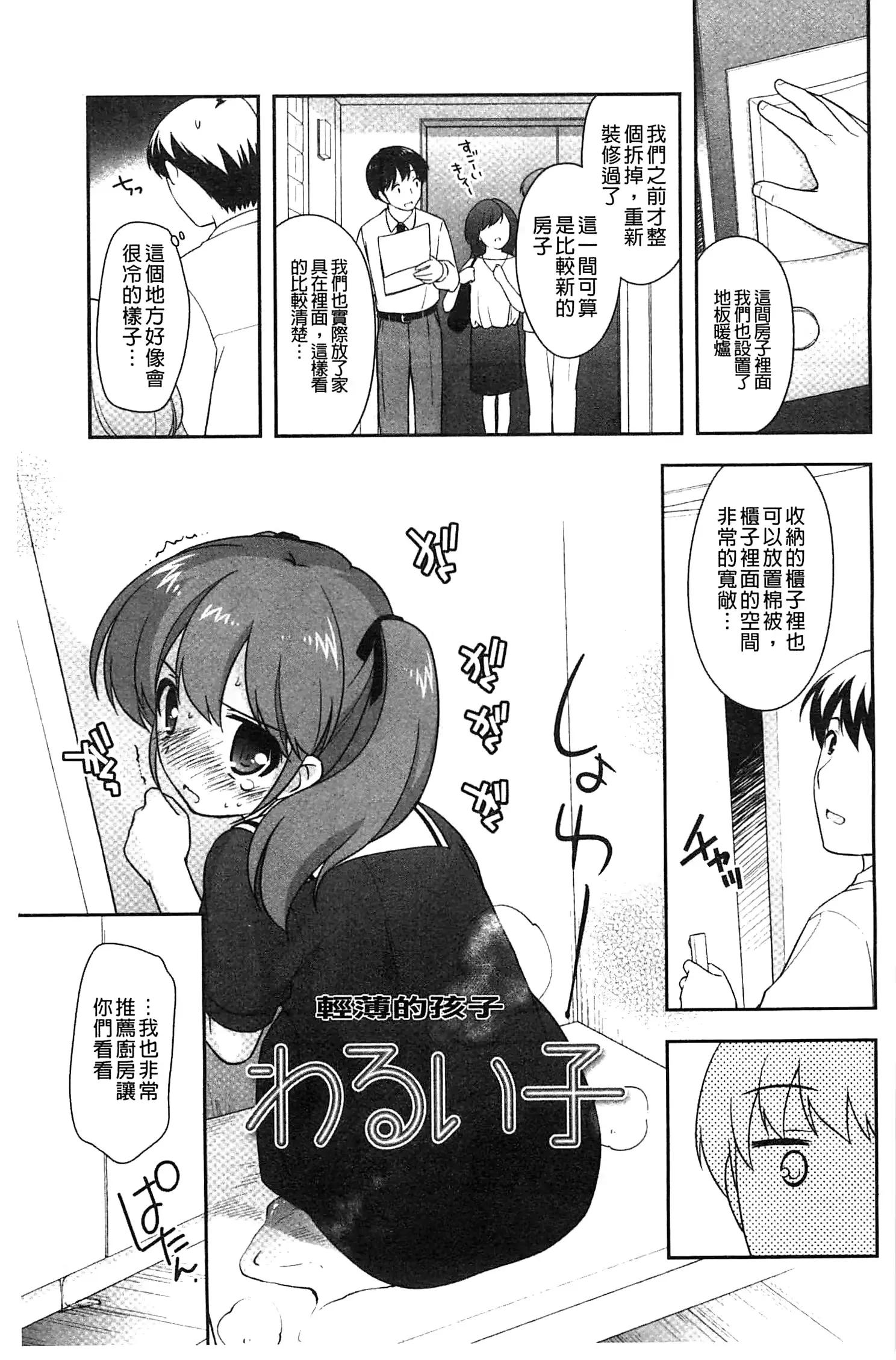 웹툰 이미지 150