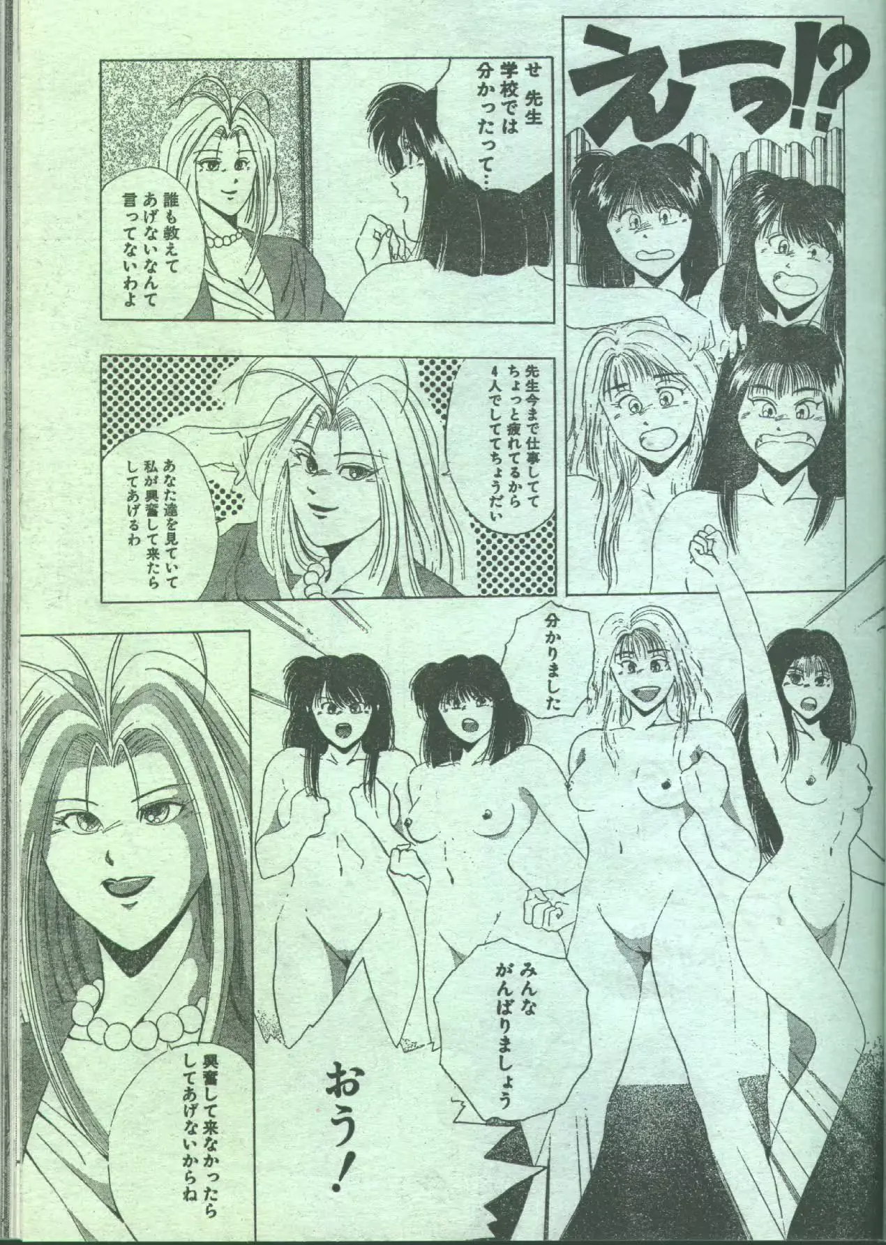 웹툰 이미지 24