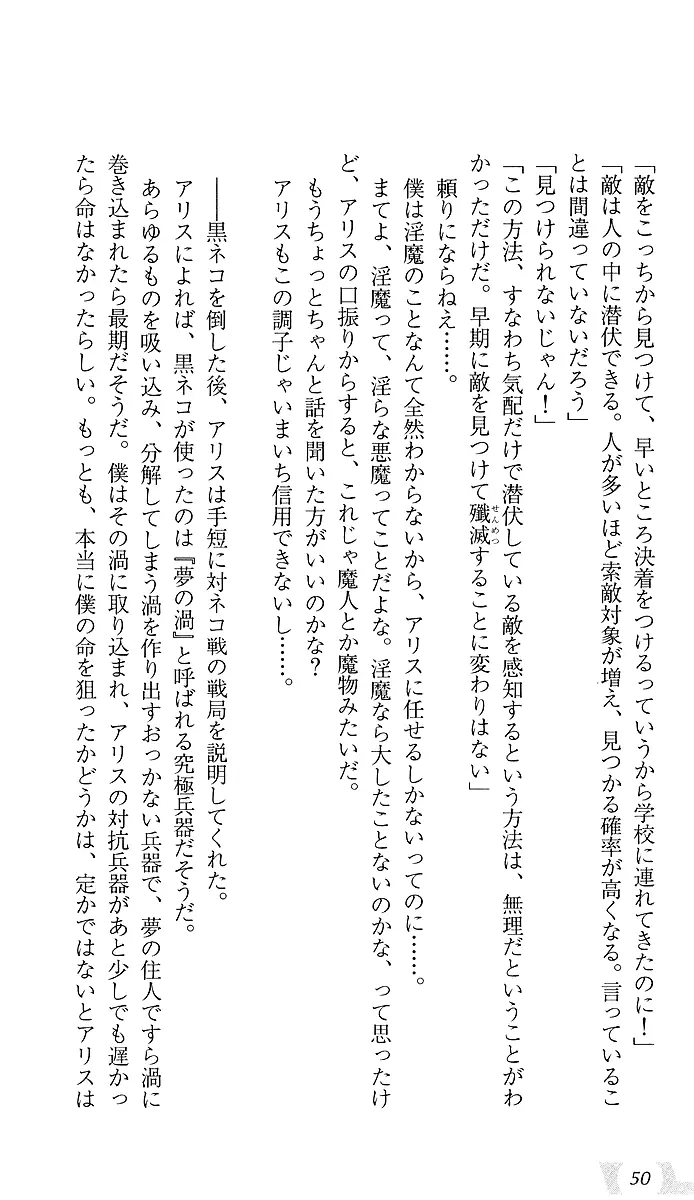 웹툰 이미지 53