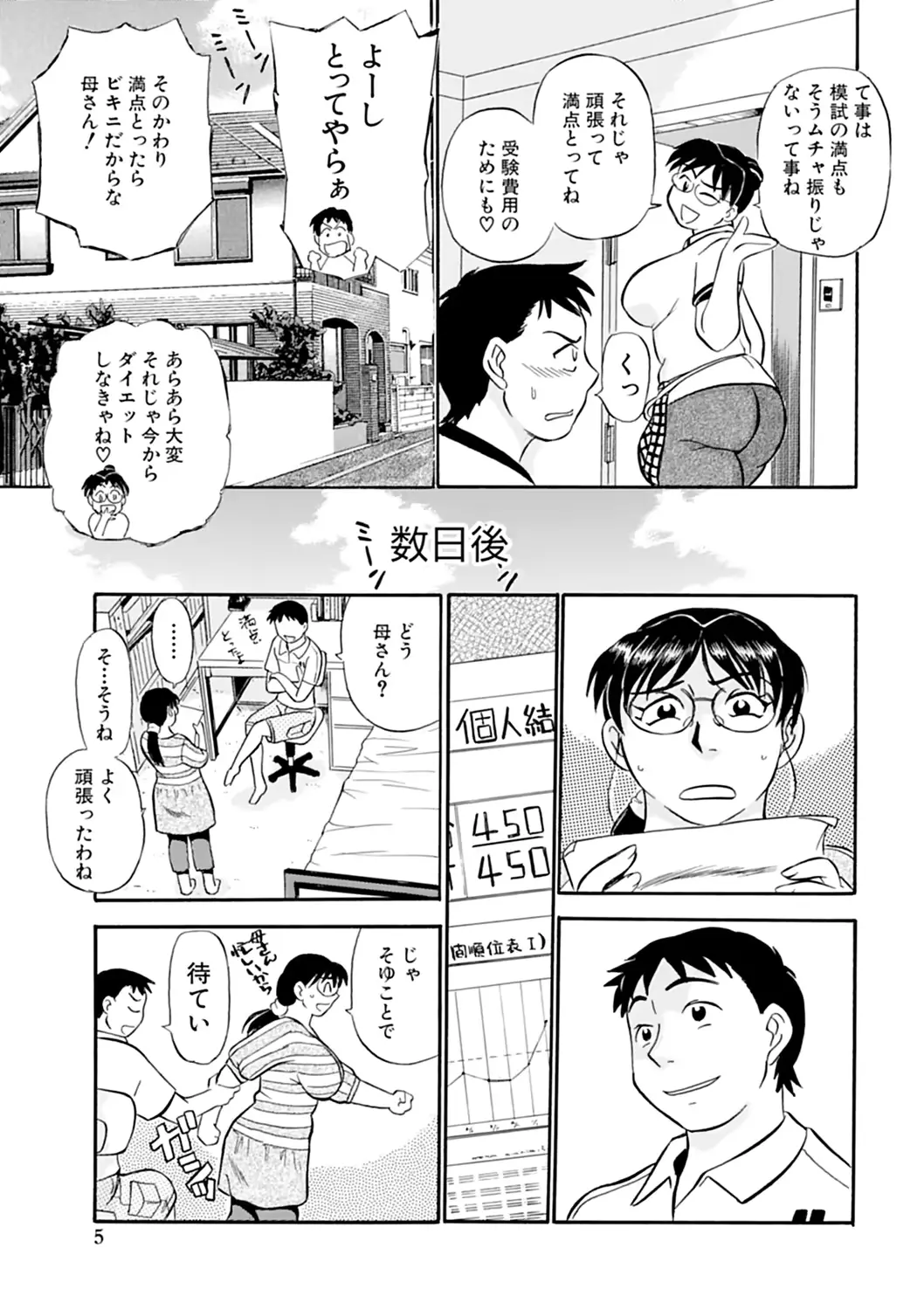 웹툰 이미지 6