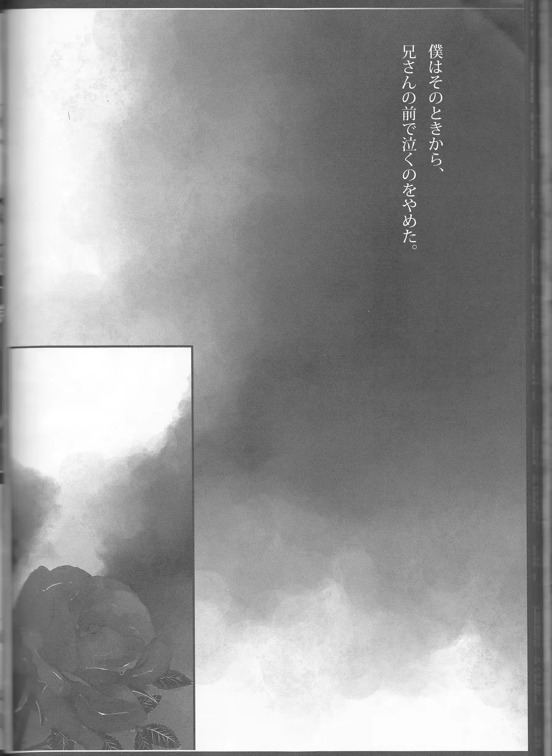 웹툰 이미지 61