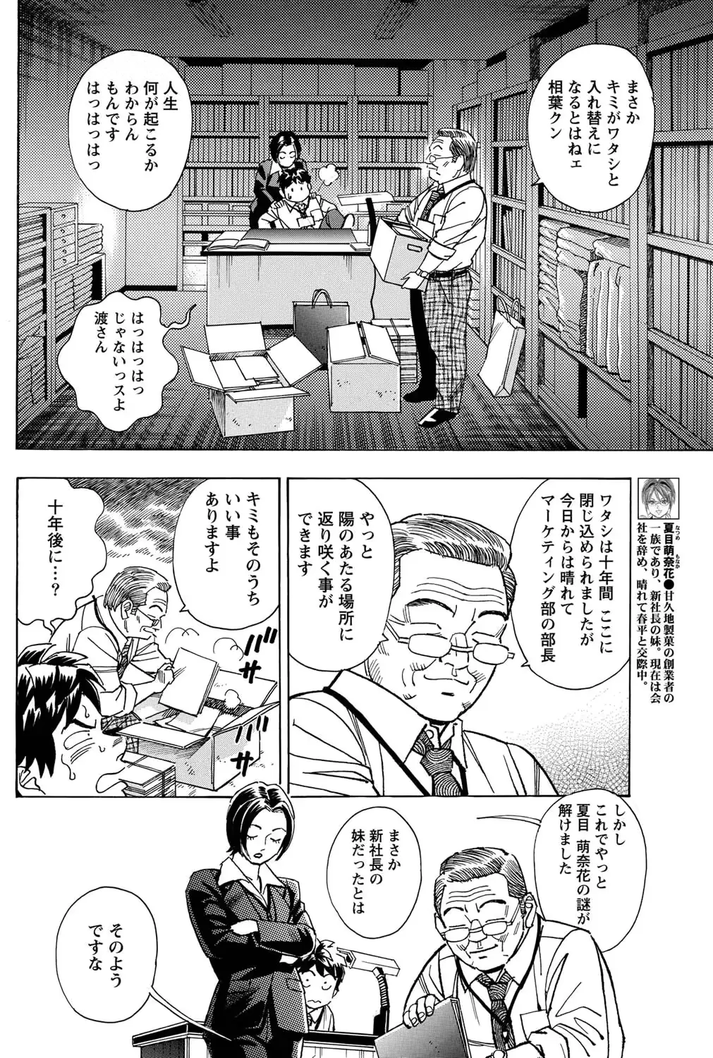 웹툰 이미지 160