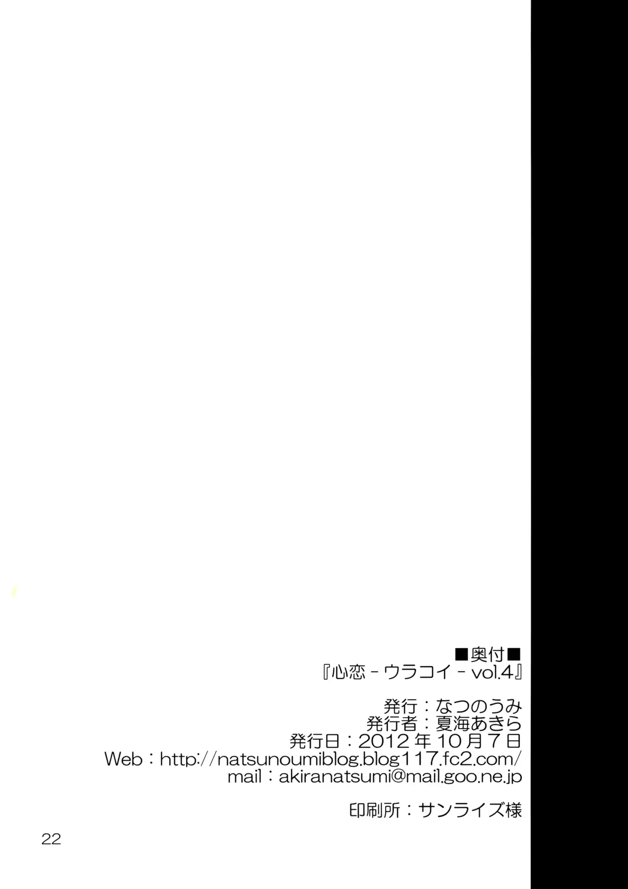 웹툰 이미지 21