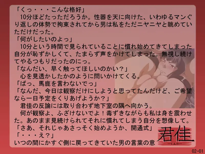 웹툰 이미지 101