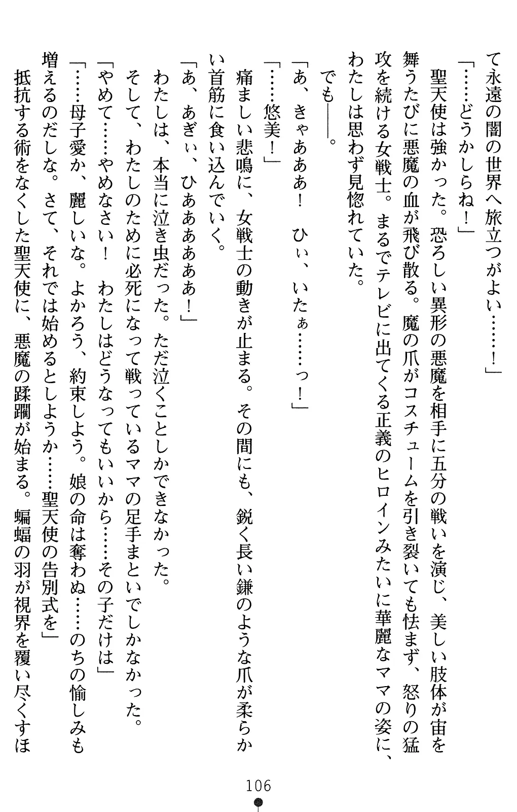 웹툰 이미지 126