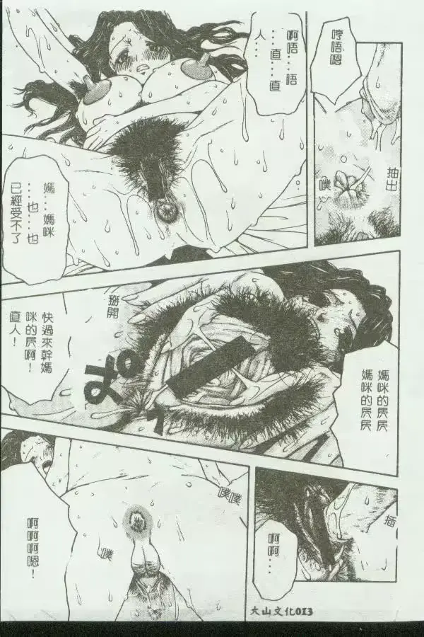 웹툰 이미지 12