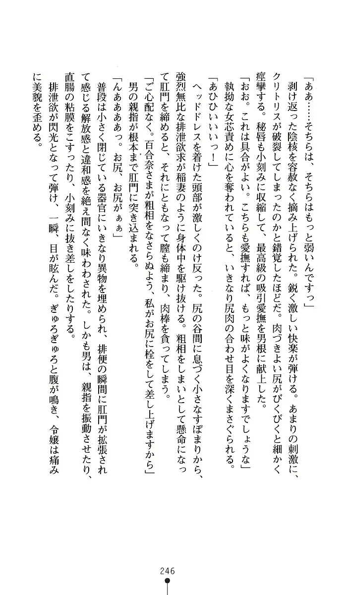 웹툰 이미지 245