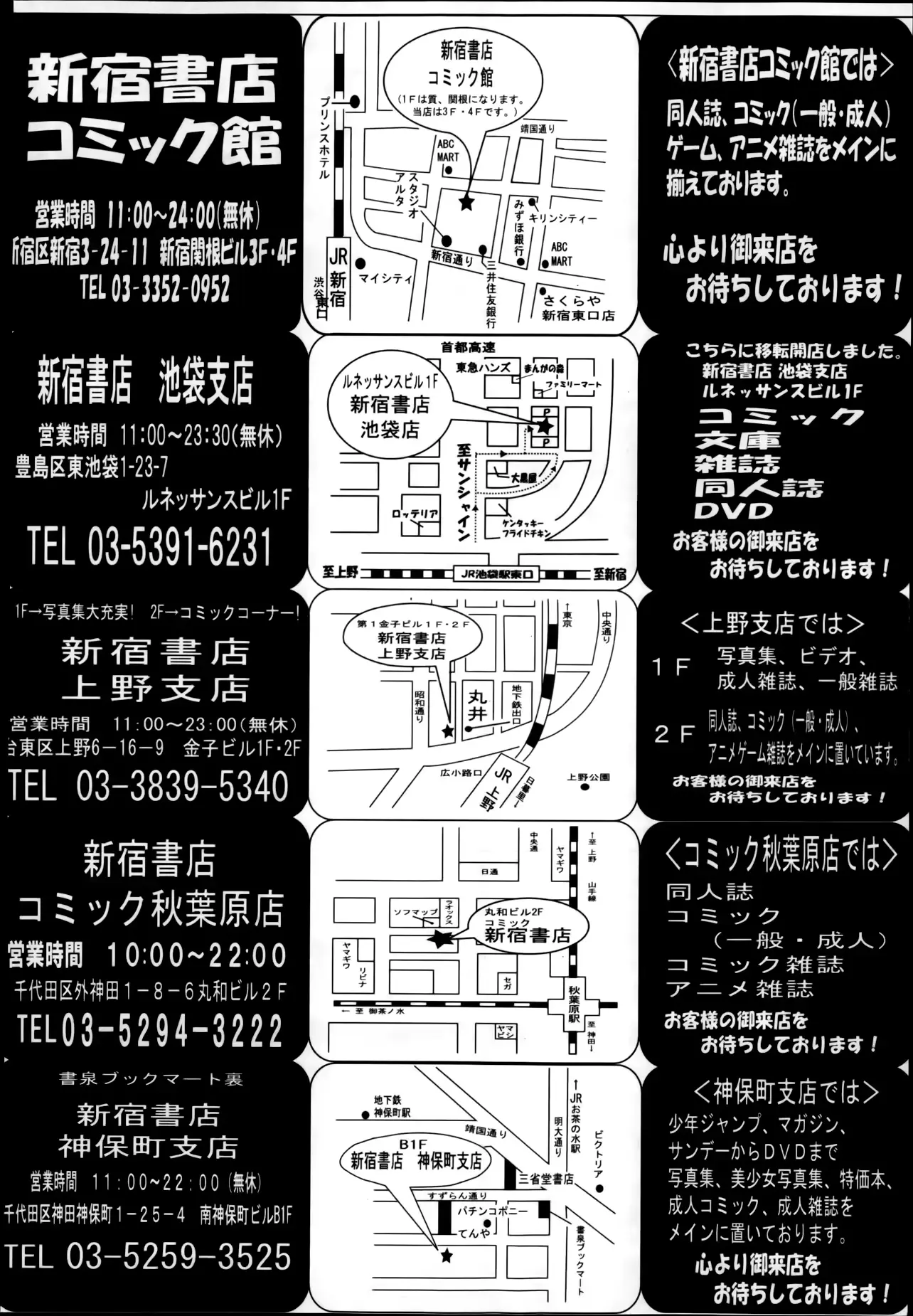 웹툰 이미지 457