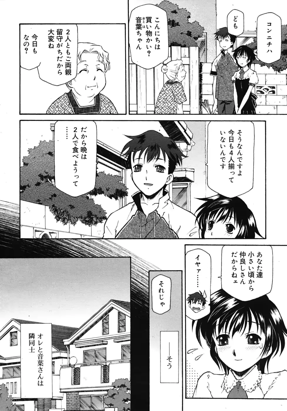웹툰 이미지 11