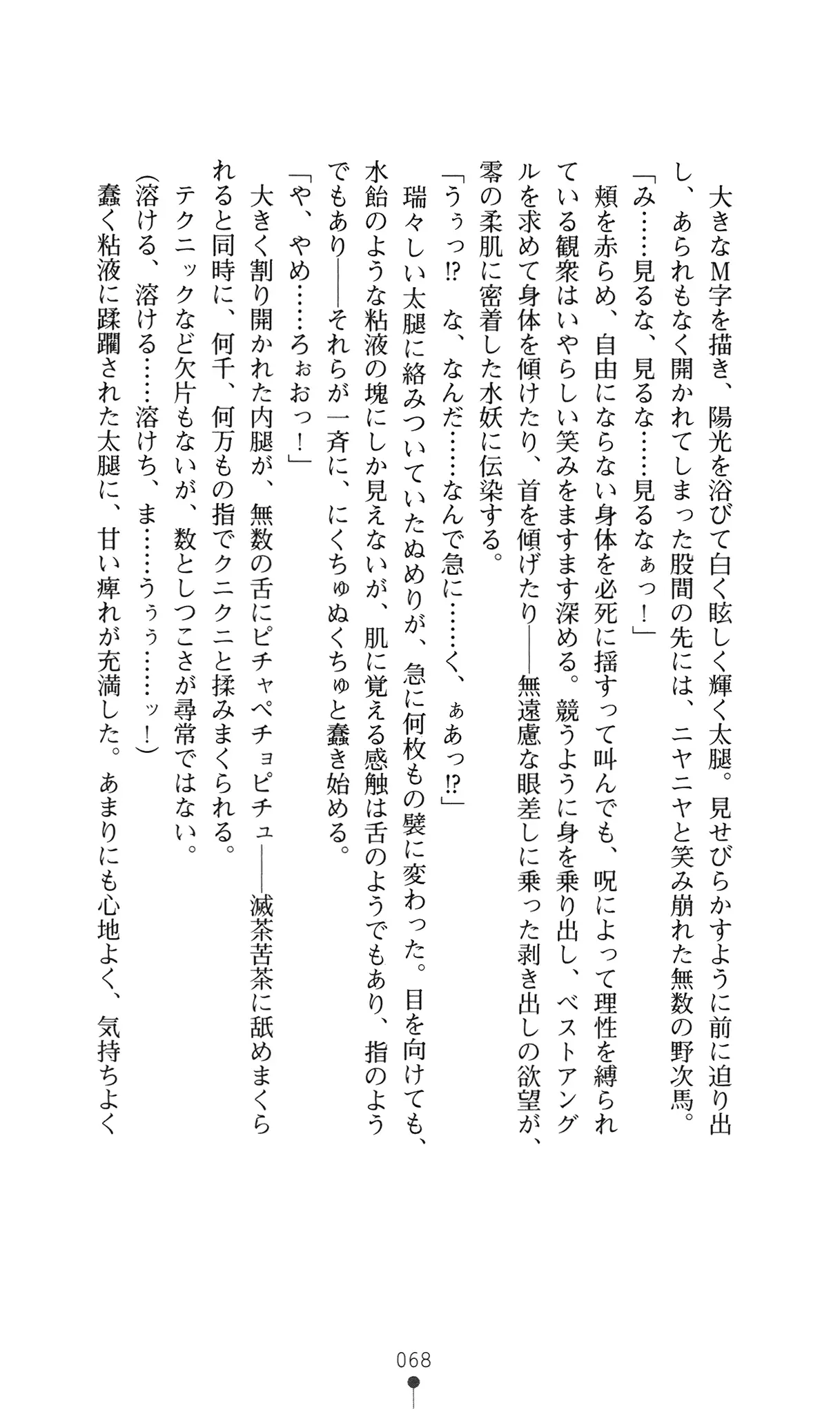 웹툰 이미지 86