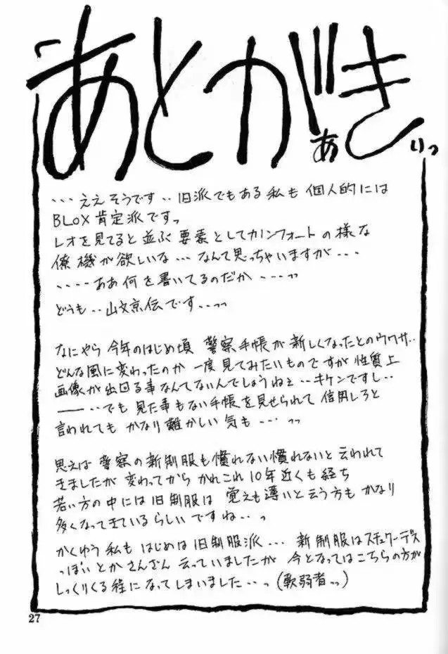 웹툰 이미지 24
