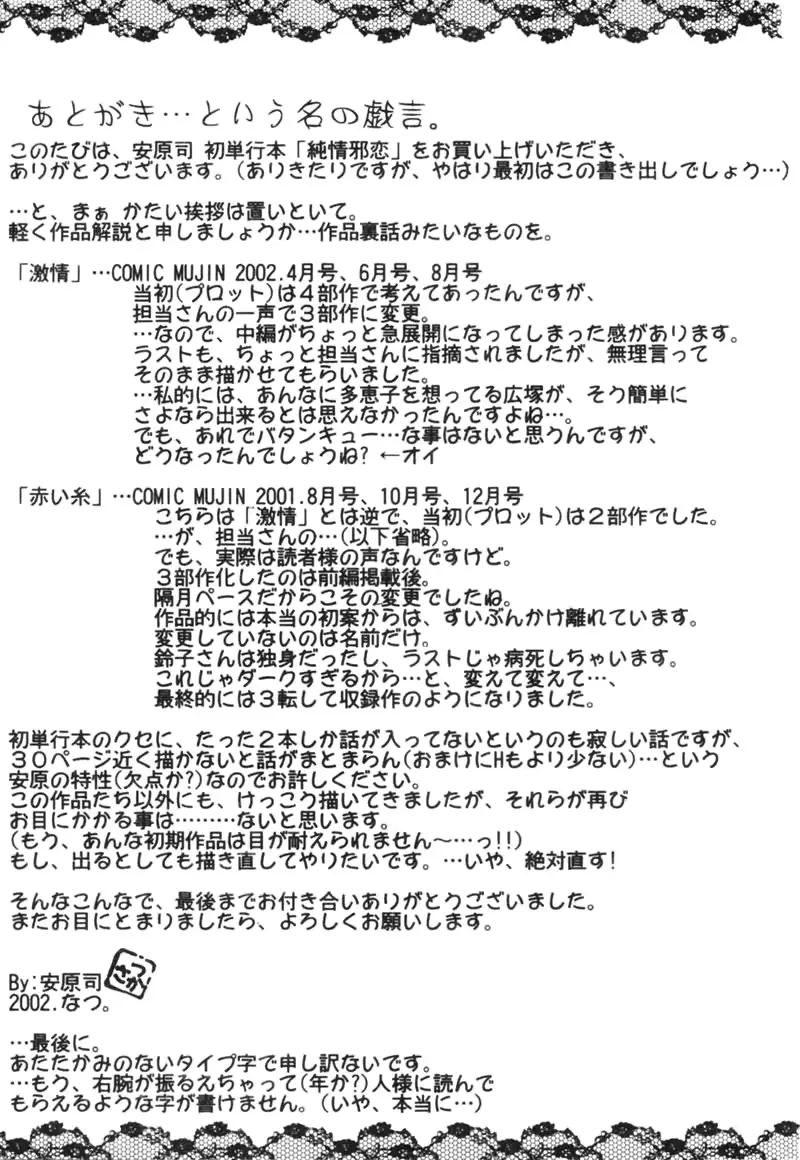 웹툰 이미지 184