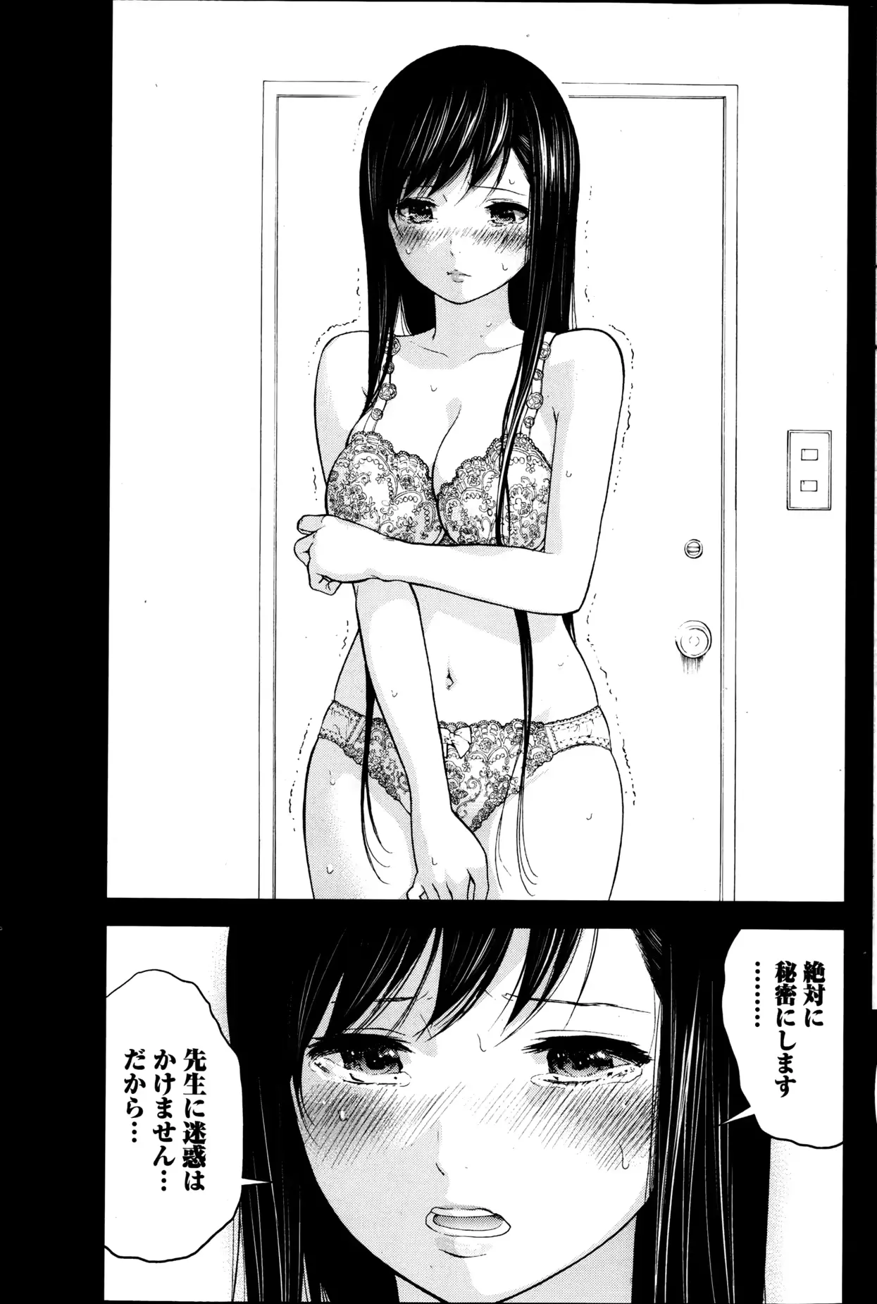 웹툰 이미지 169