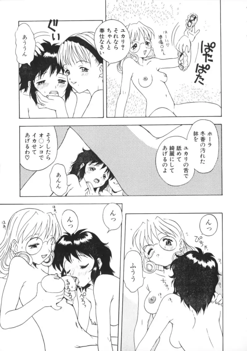 웹툰 이미지 32