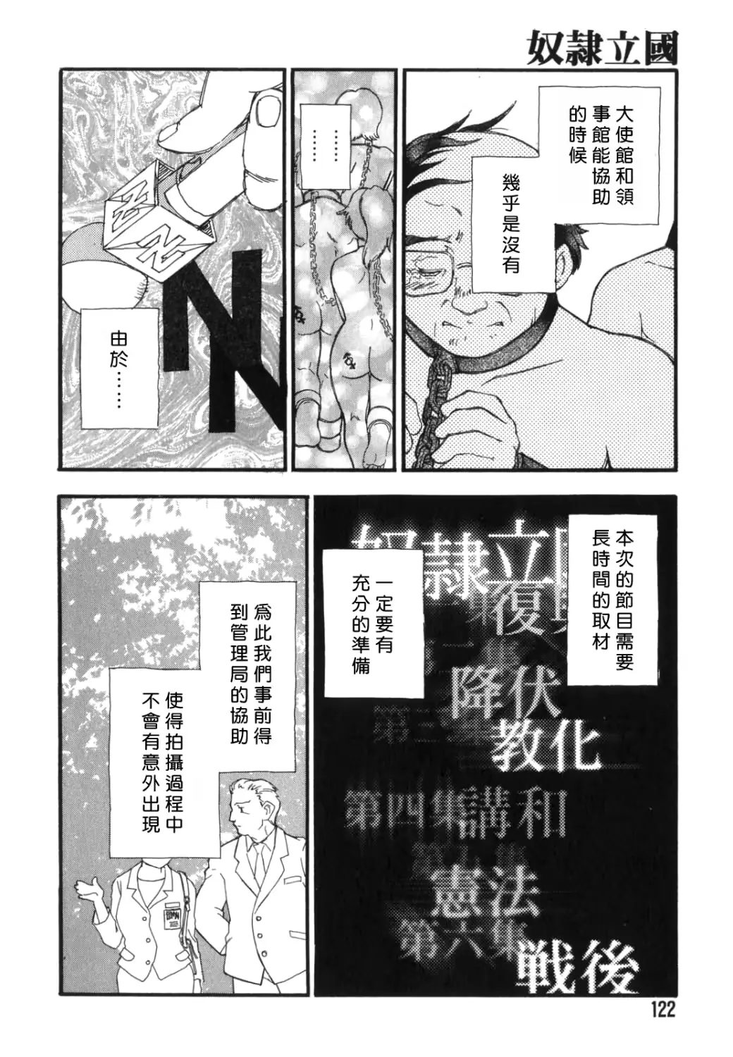 웹툰 이미지 119