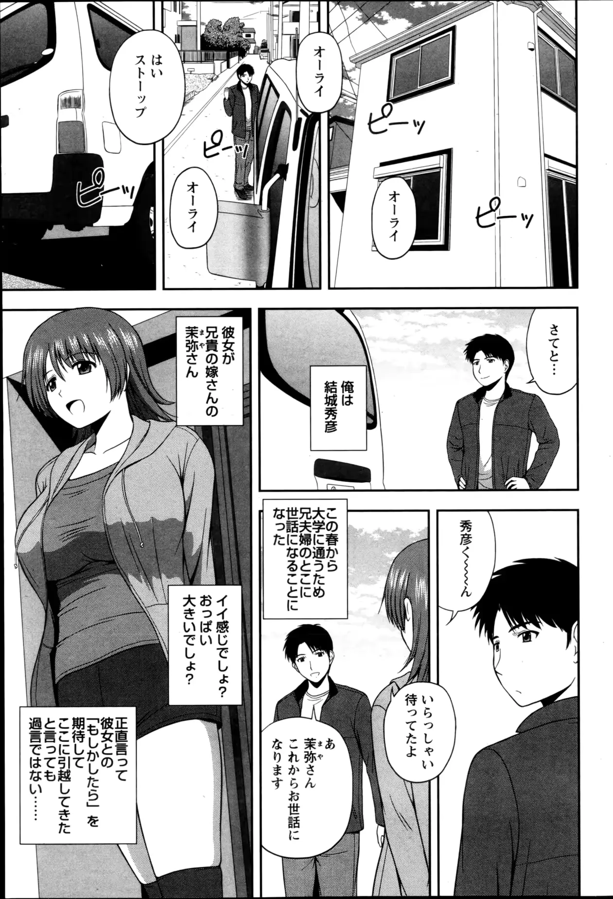 웹툰 이미지 78