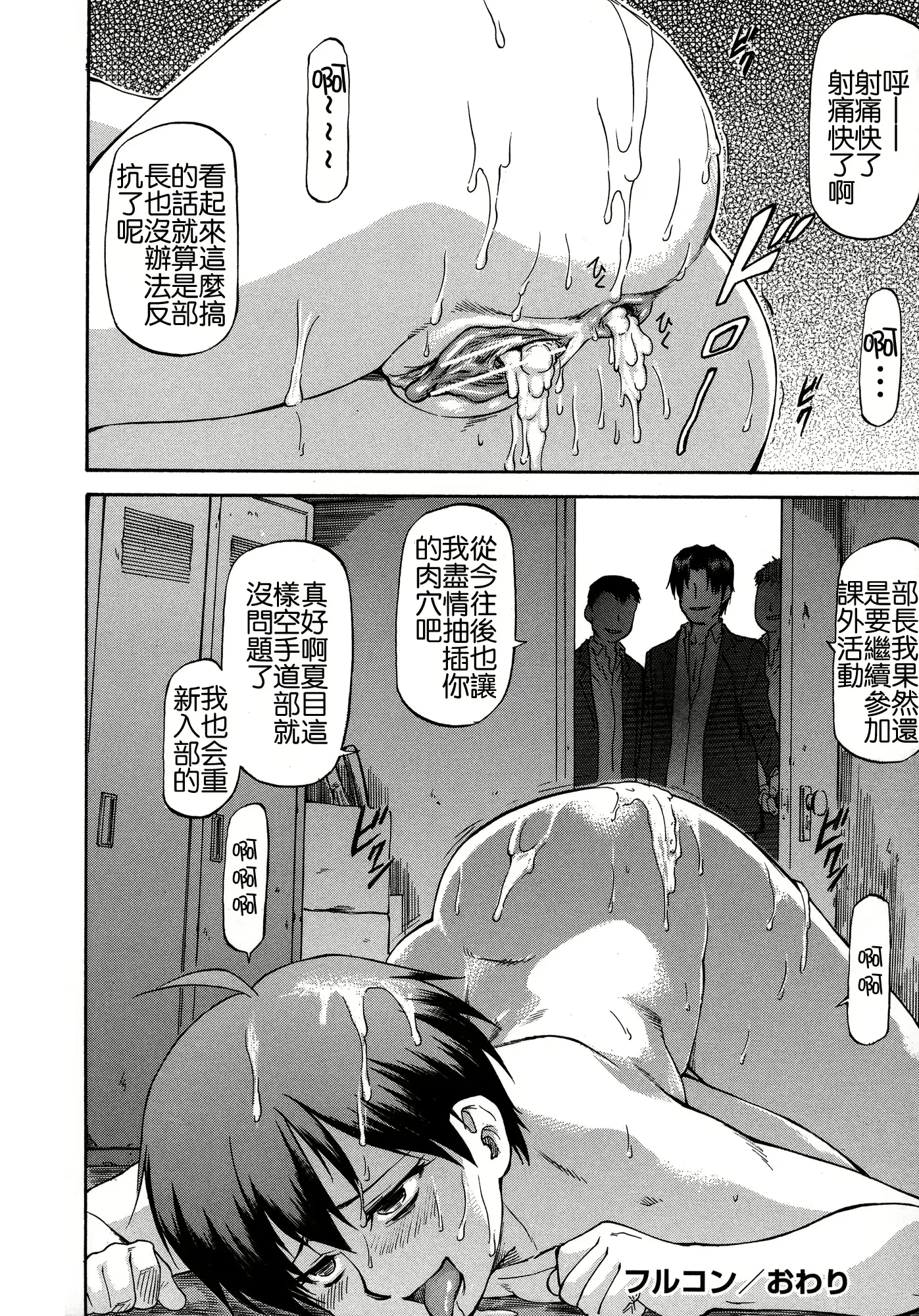 웹툰 이미지 101